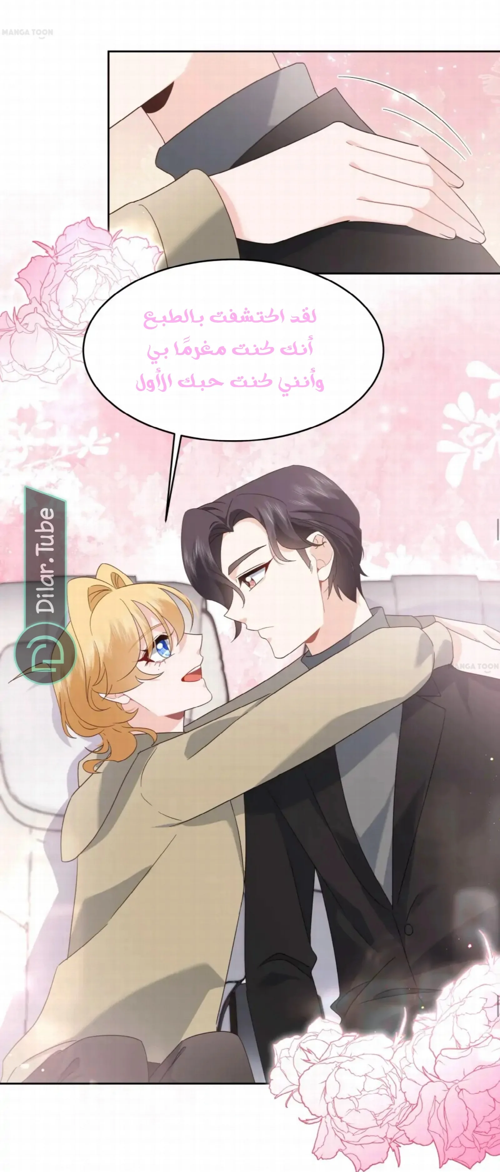 الصفحة 18