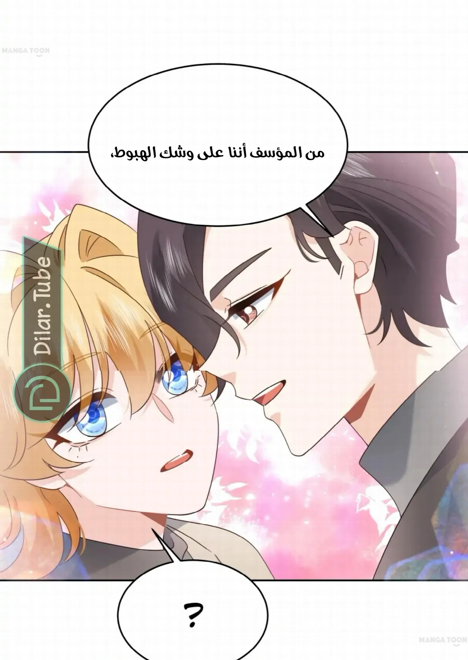 الصفحة 19