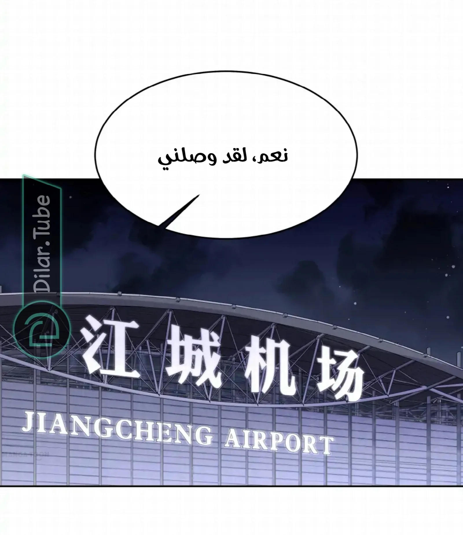الصفحة 23