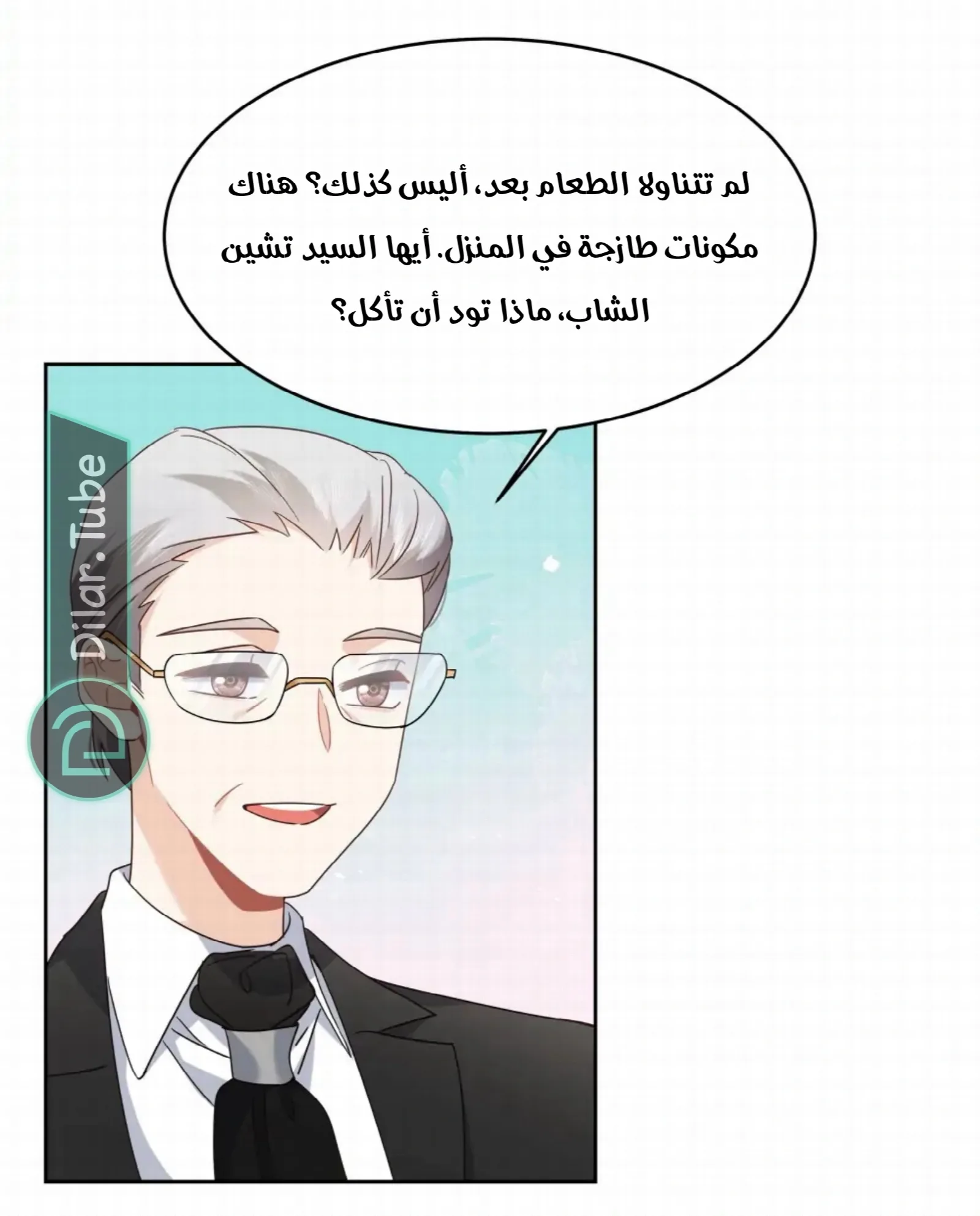 الصفحة 36