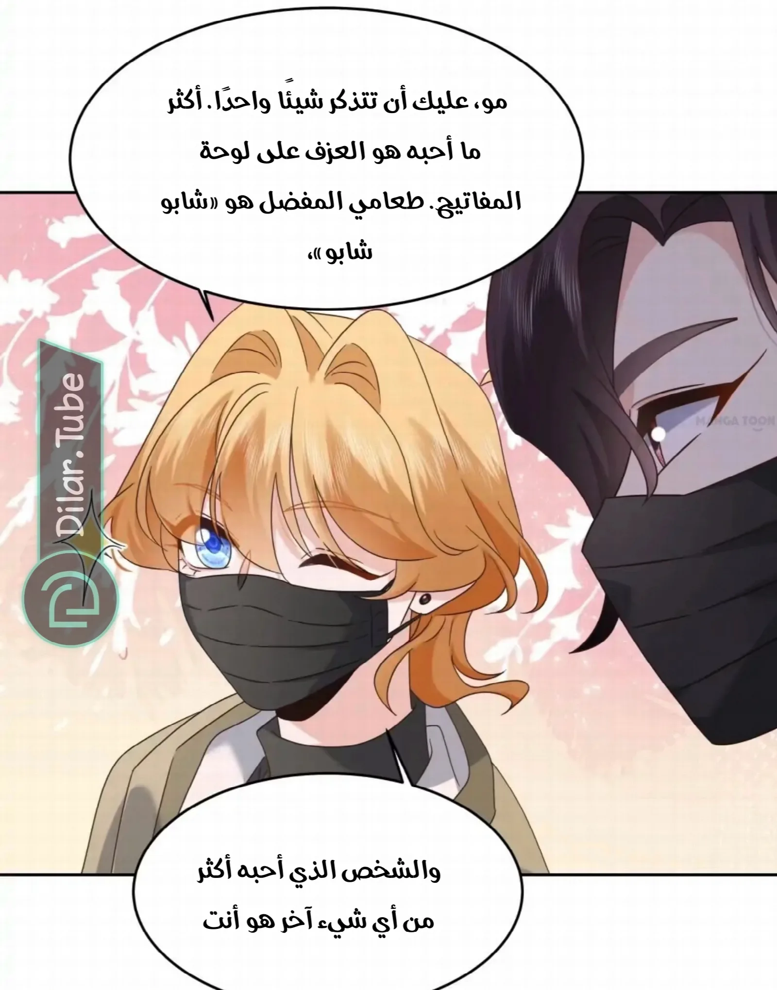 الصفحة 37