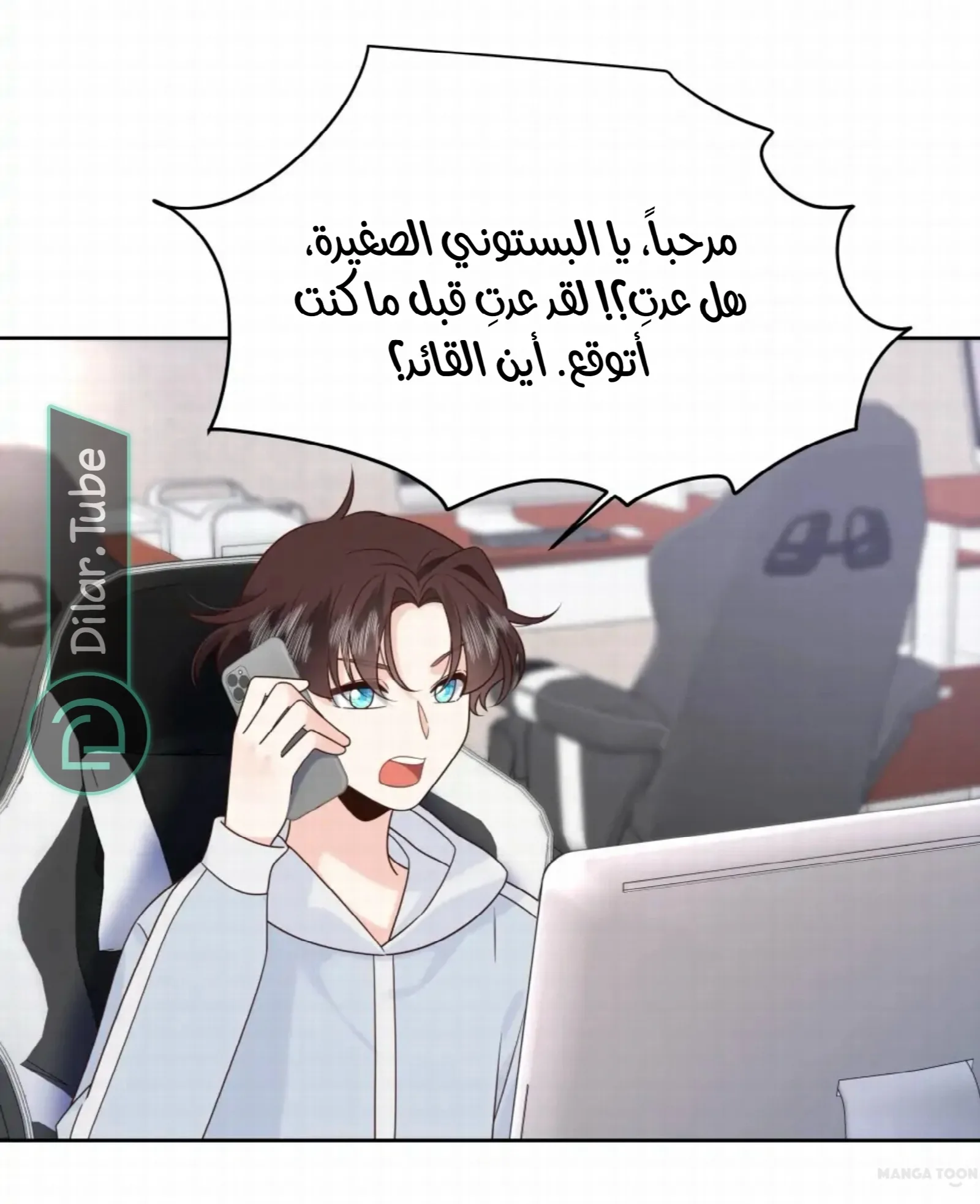 الصفحة 3
