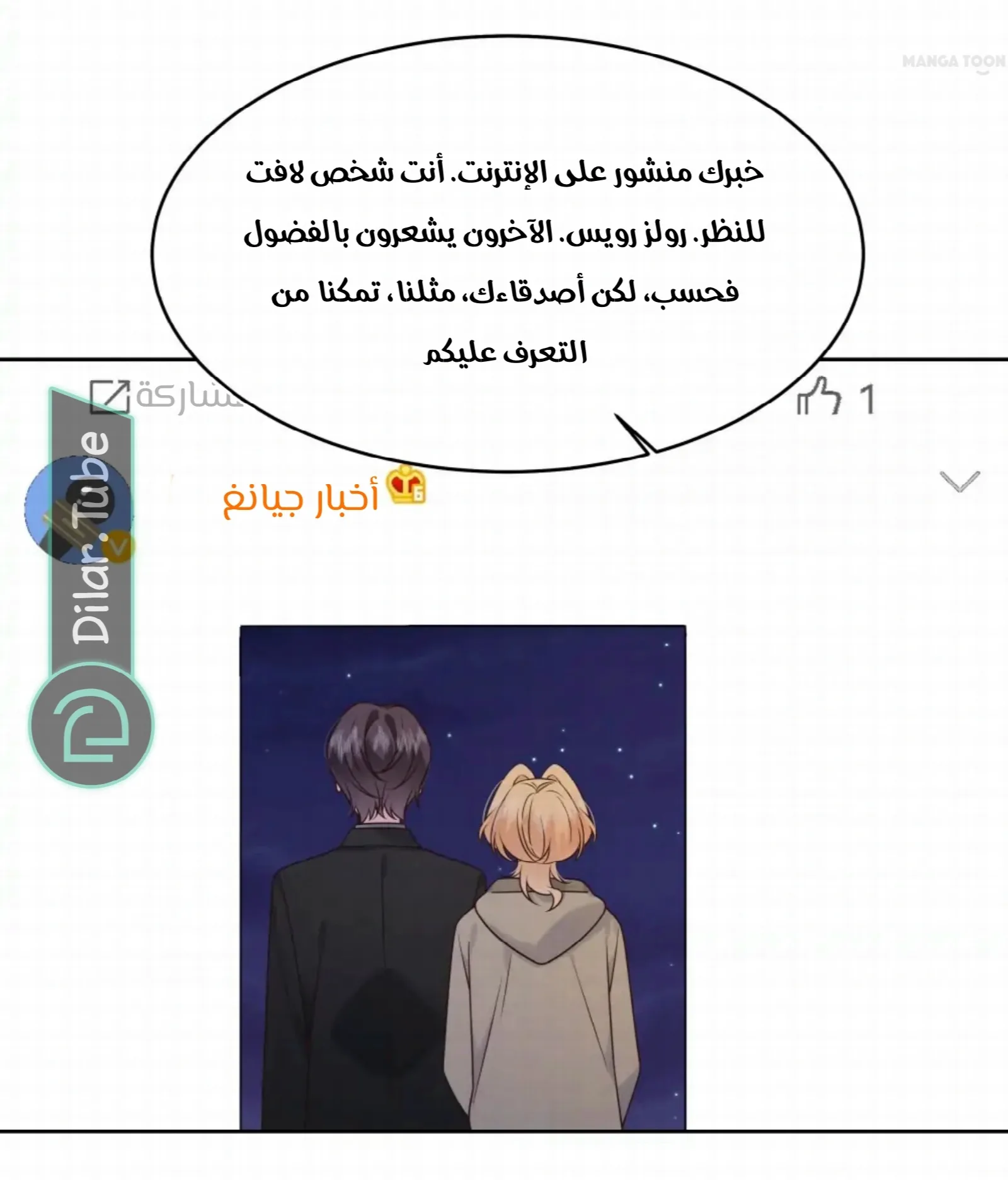 الصفحة 5