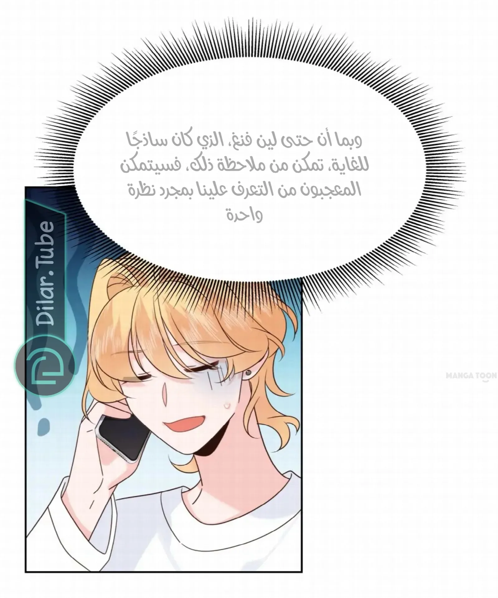 الصفحة 6