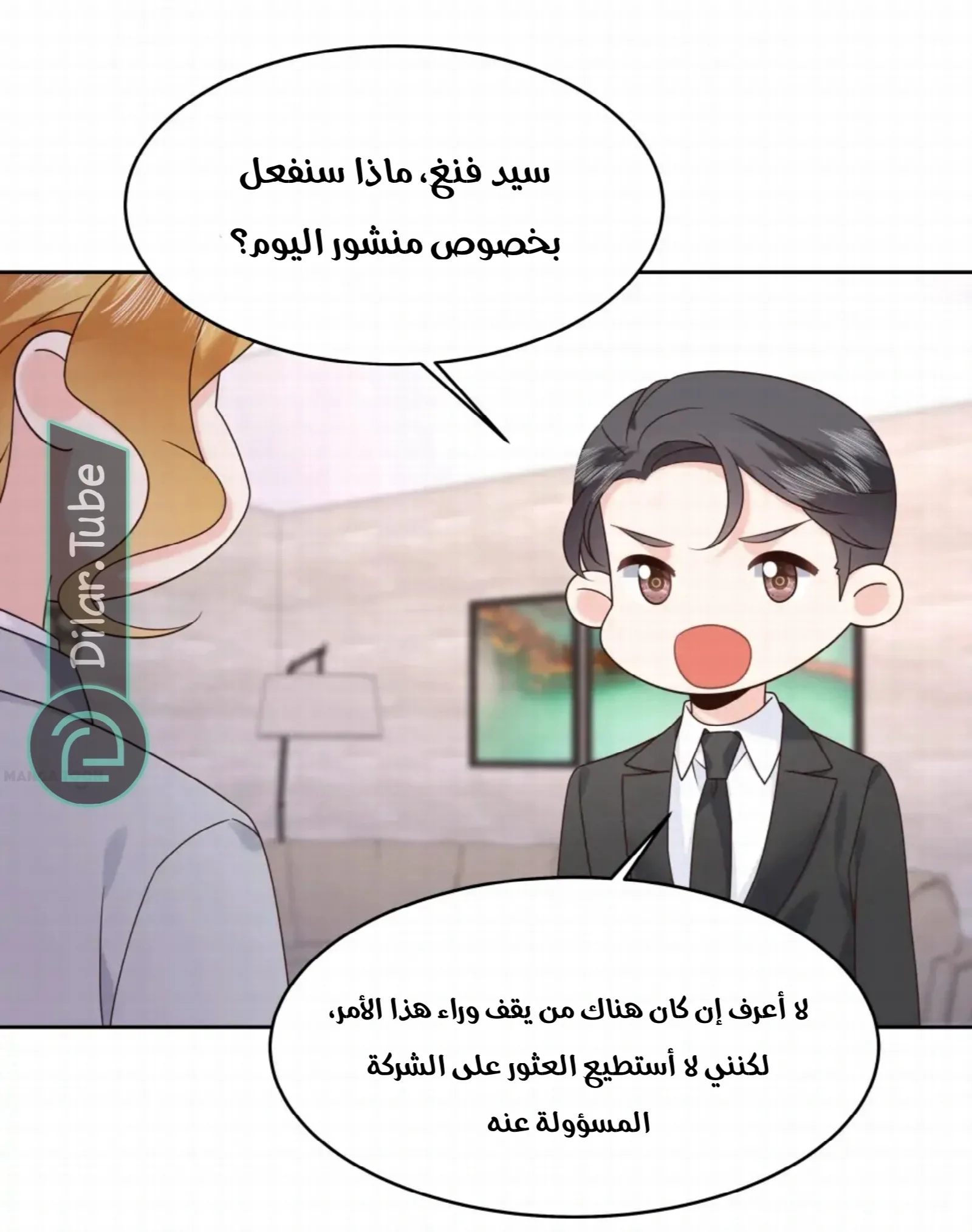 الصفحة 11