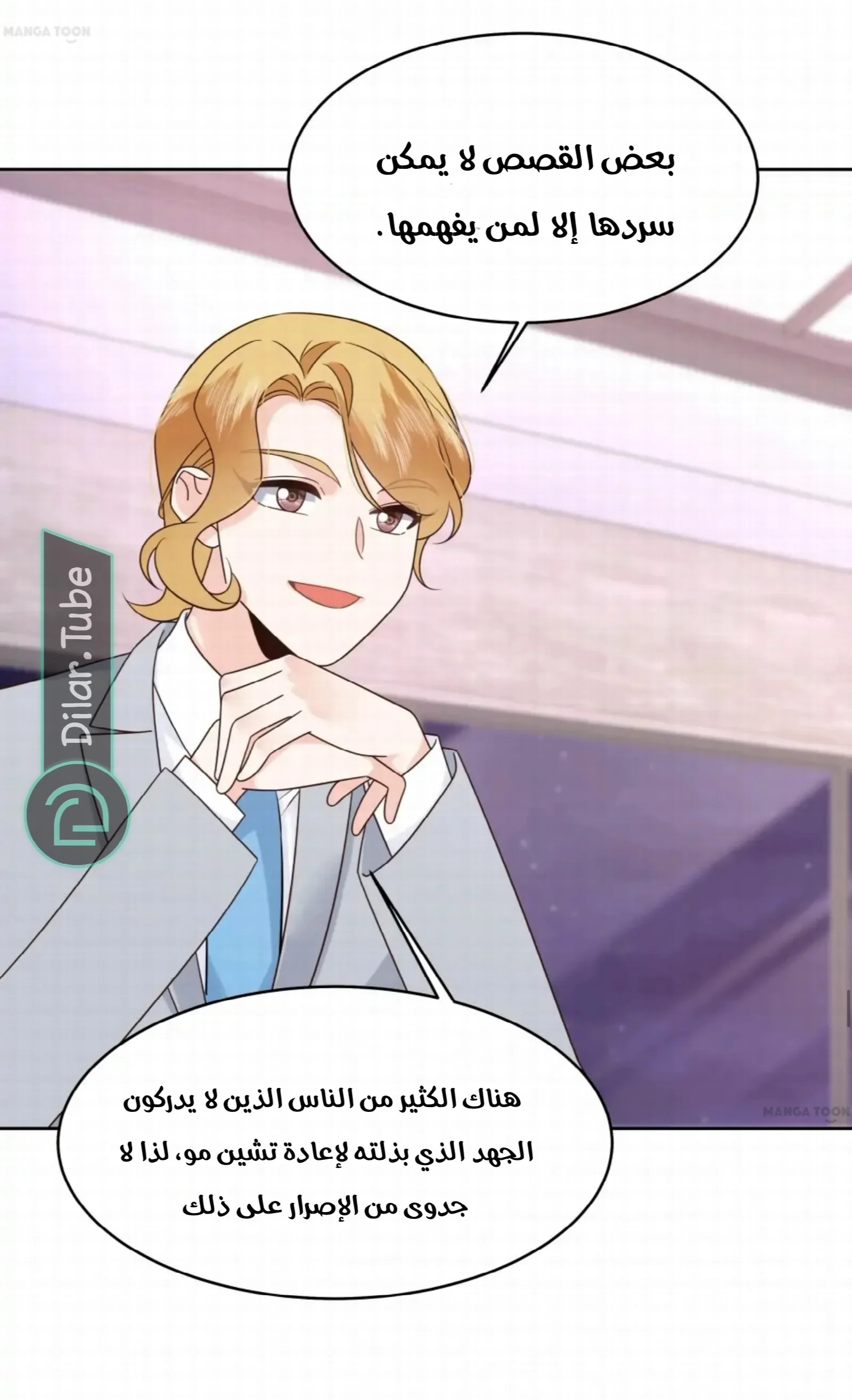 الصفحة 12