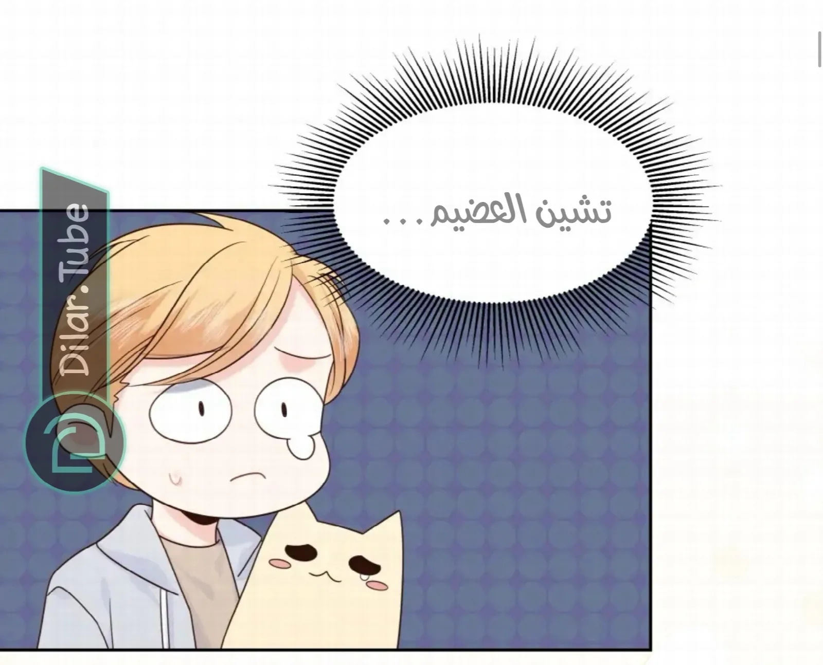 الصفحة 3
