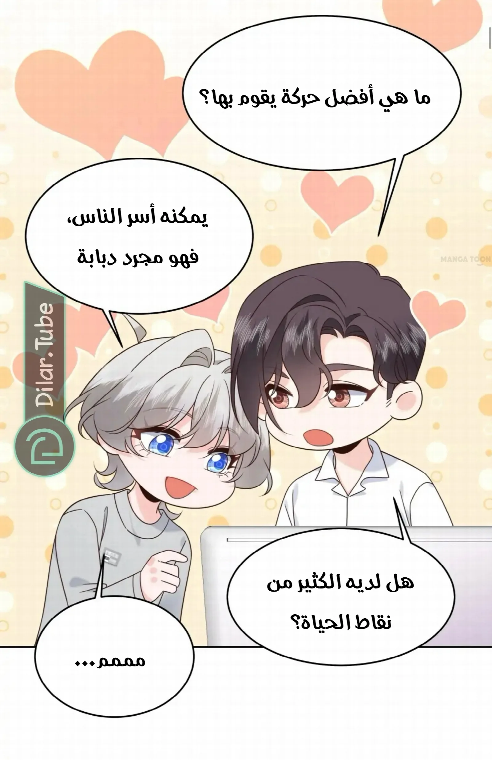 الصفحة 4