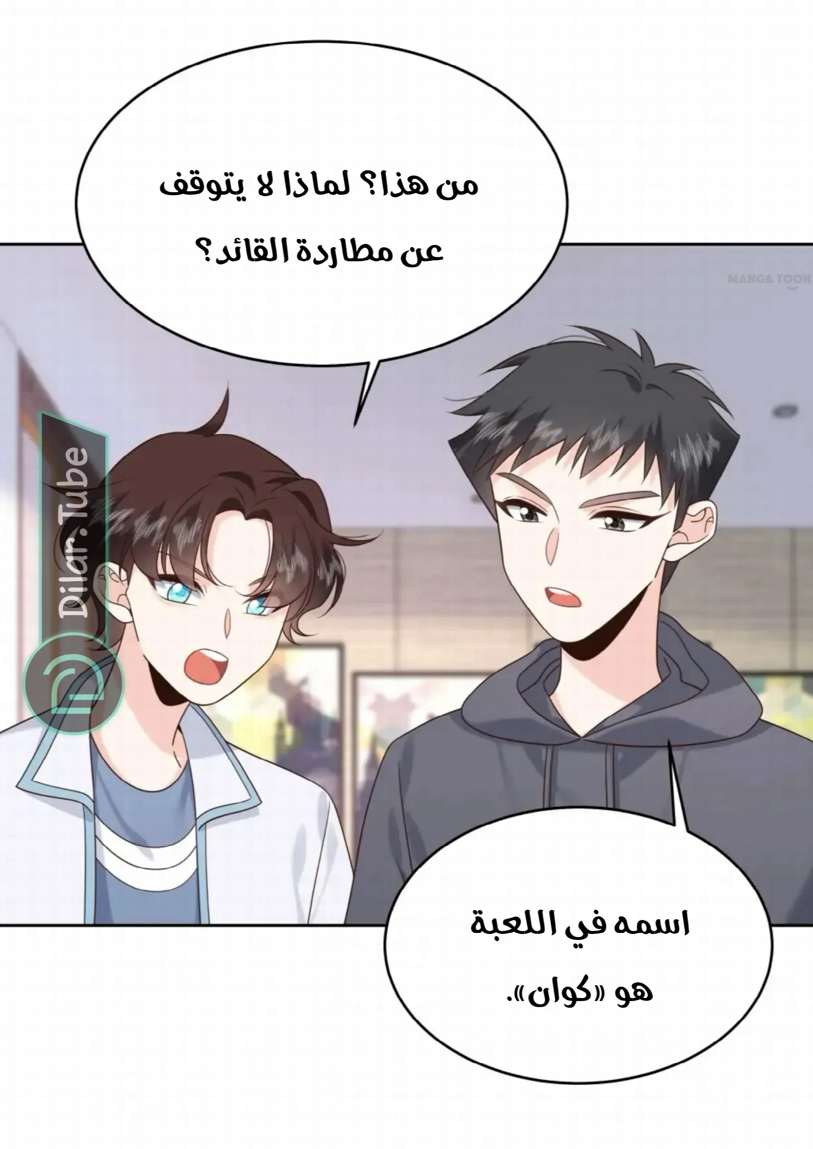 الصفحة 6