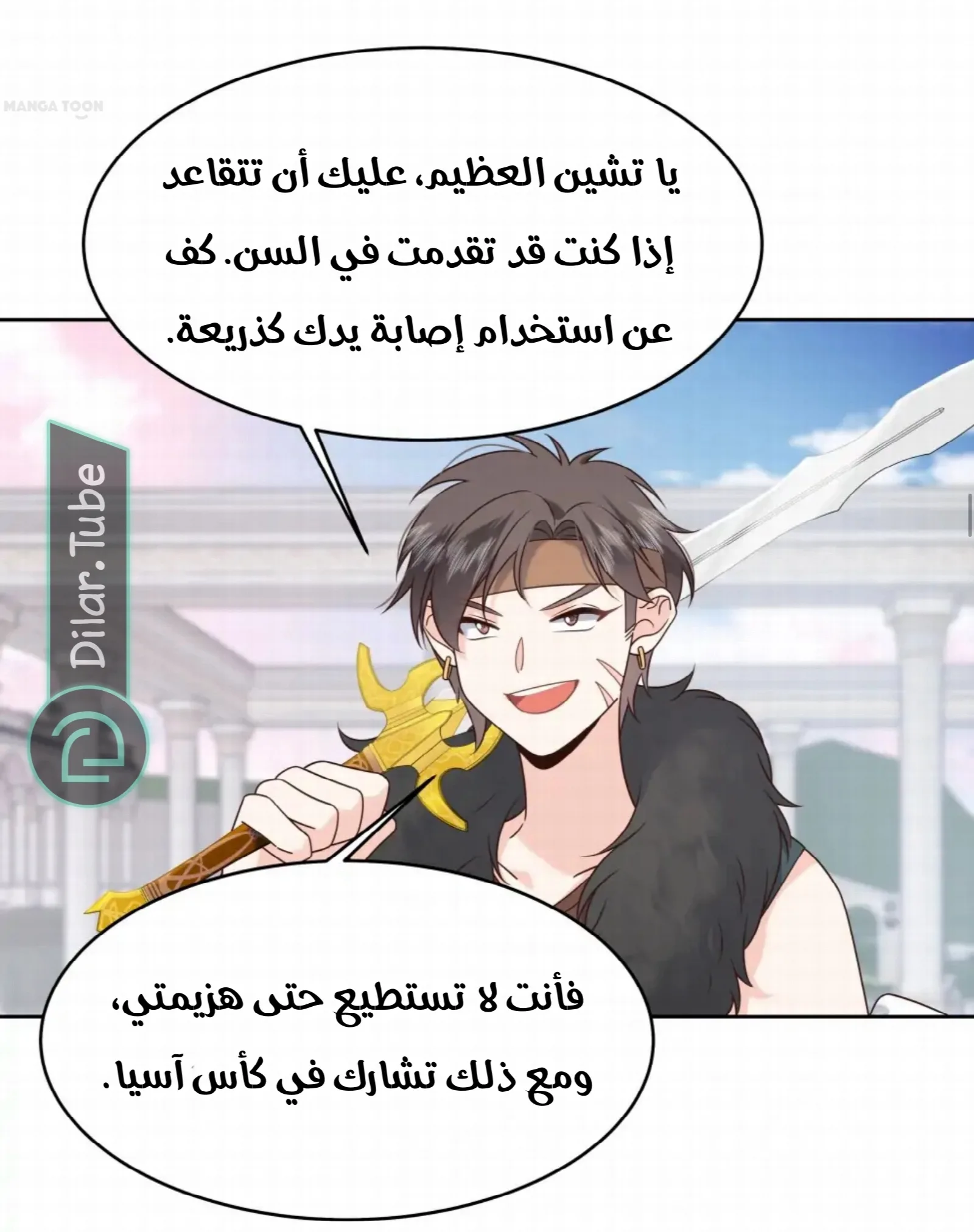 الصفحة 18