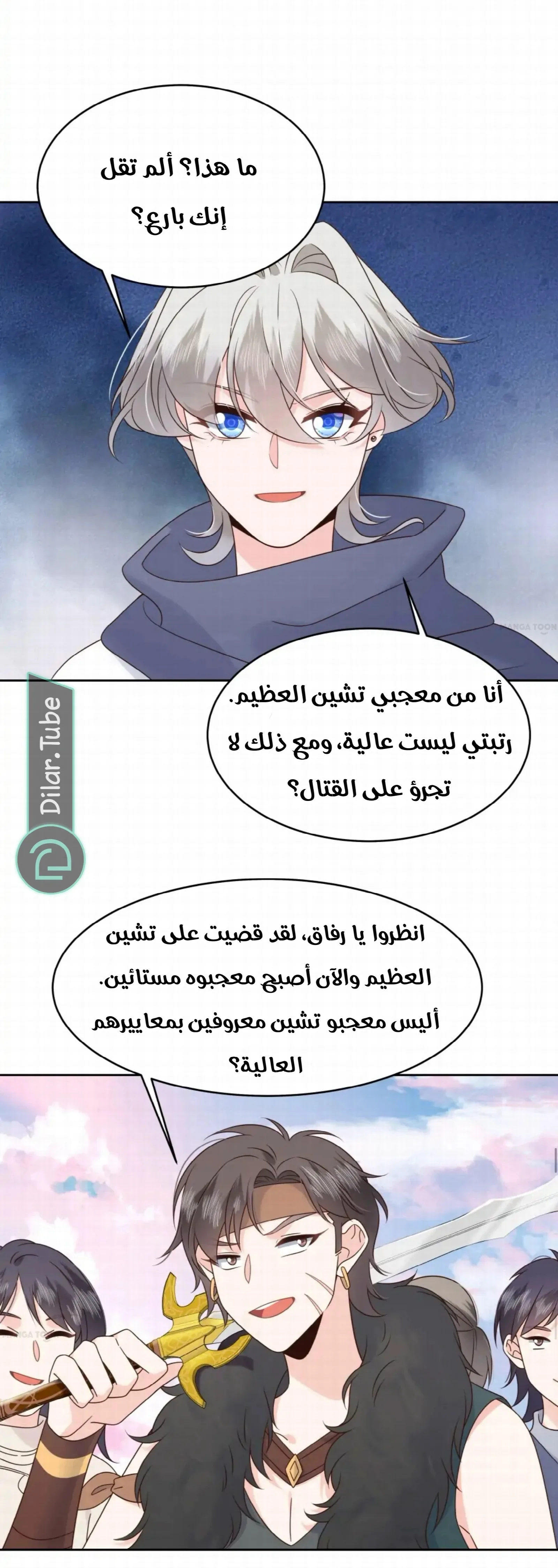 الصفحة 26
