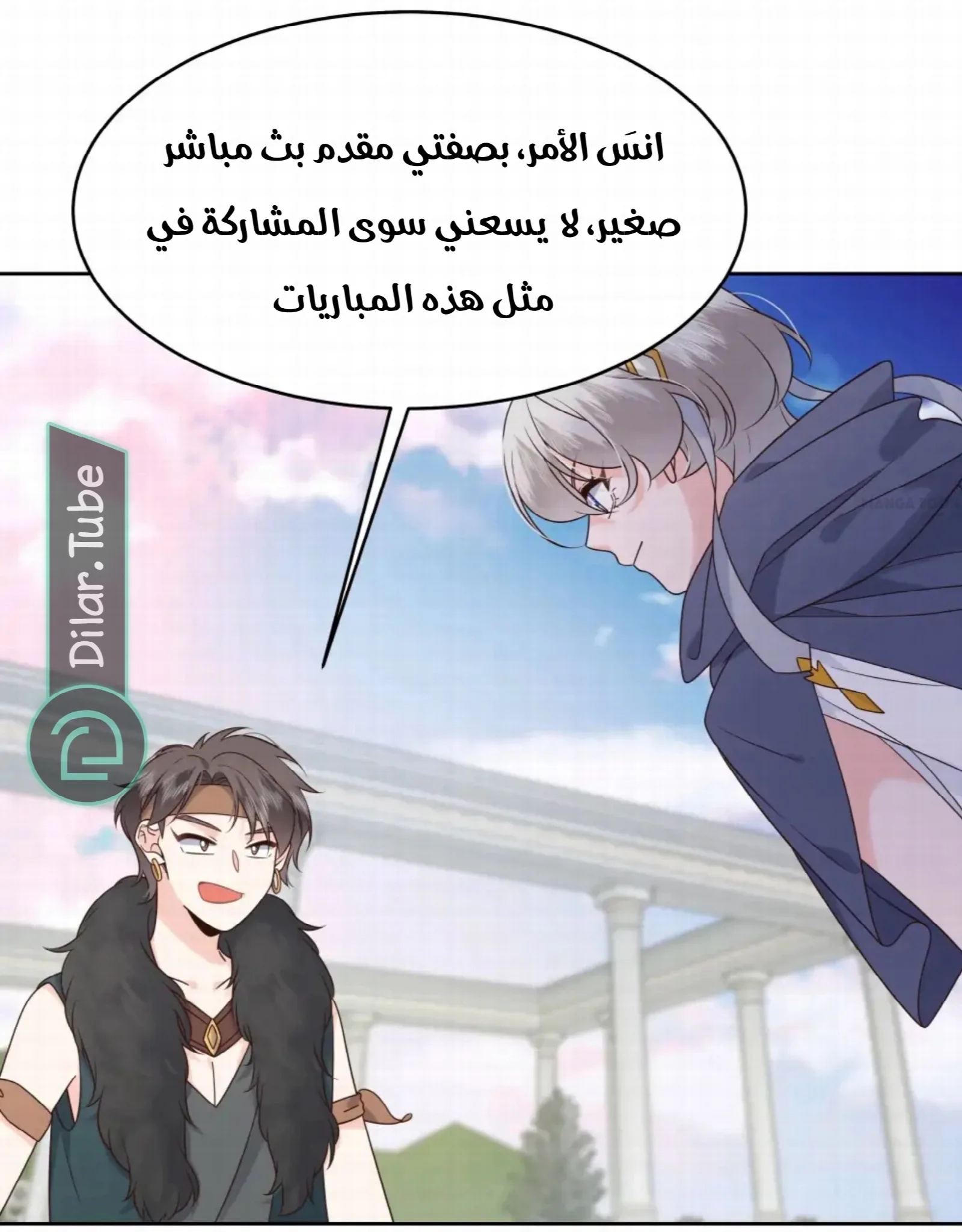 الصفحة 27
