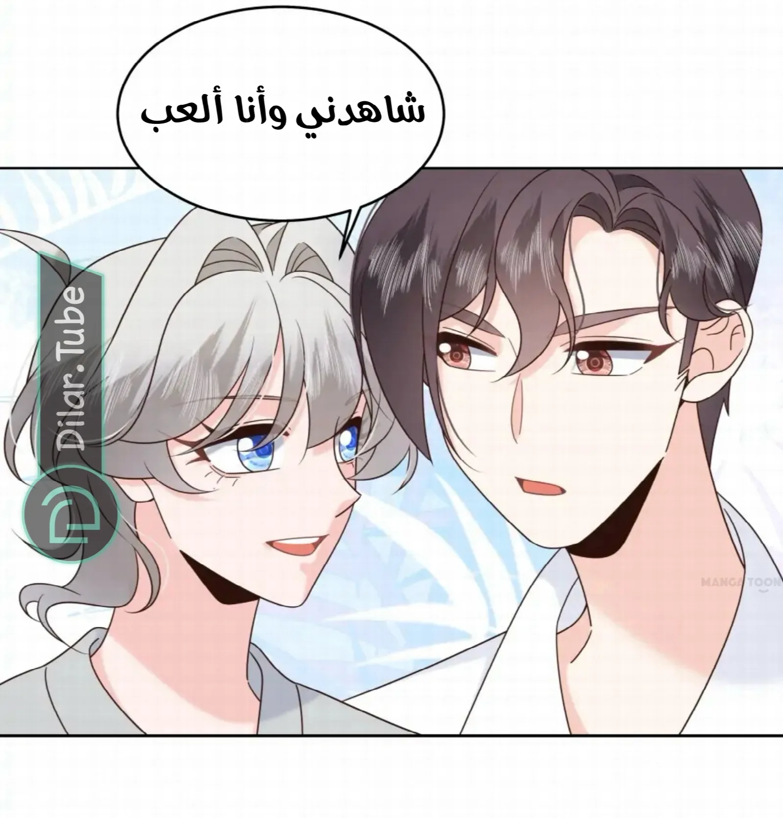 الصفحة 30