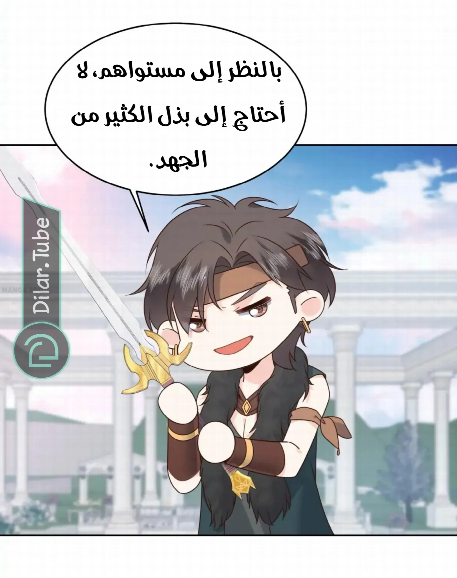 الصفحة 31