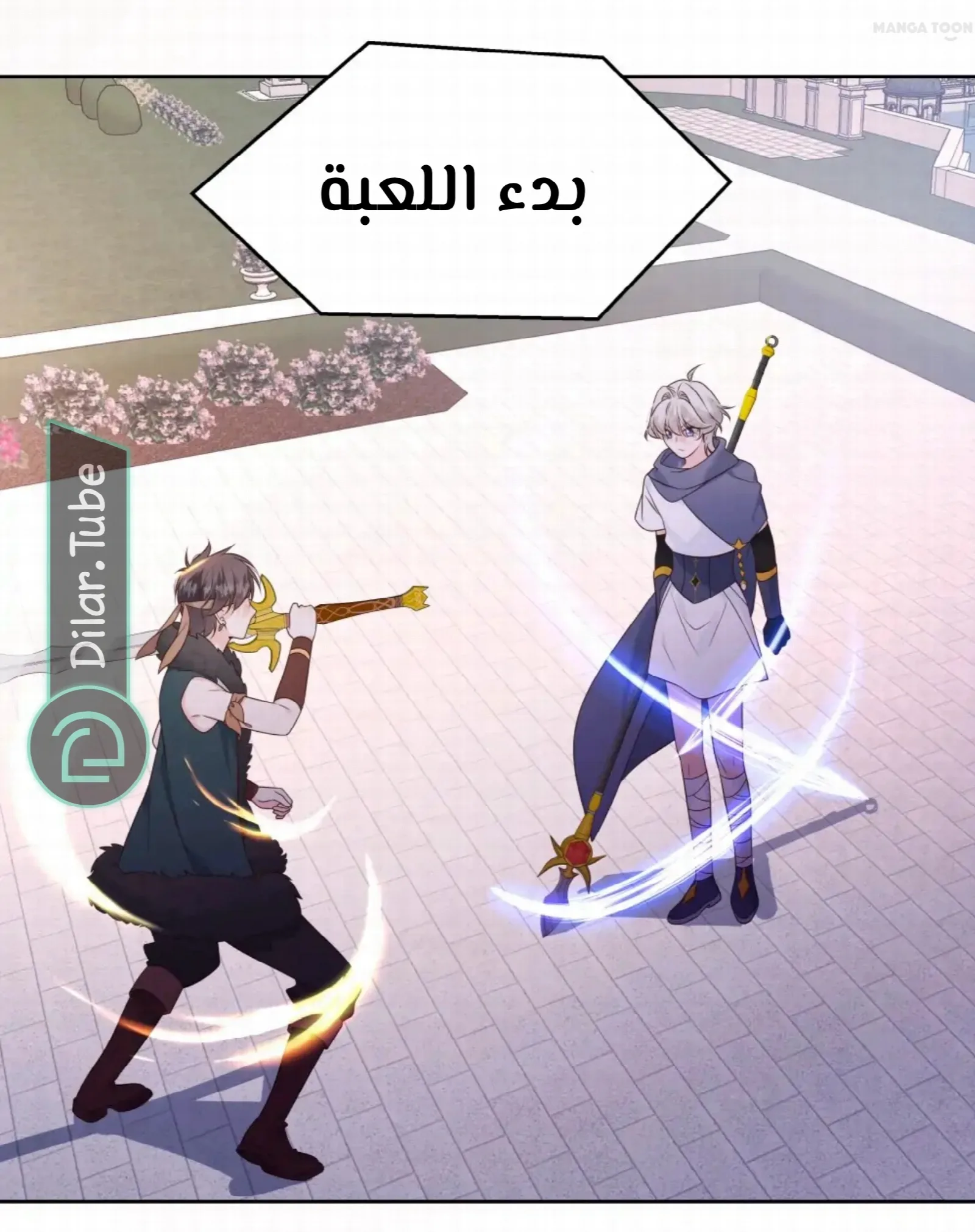 الصفحة 32