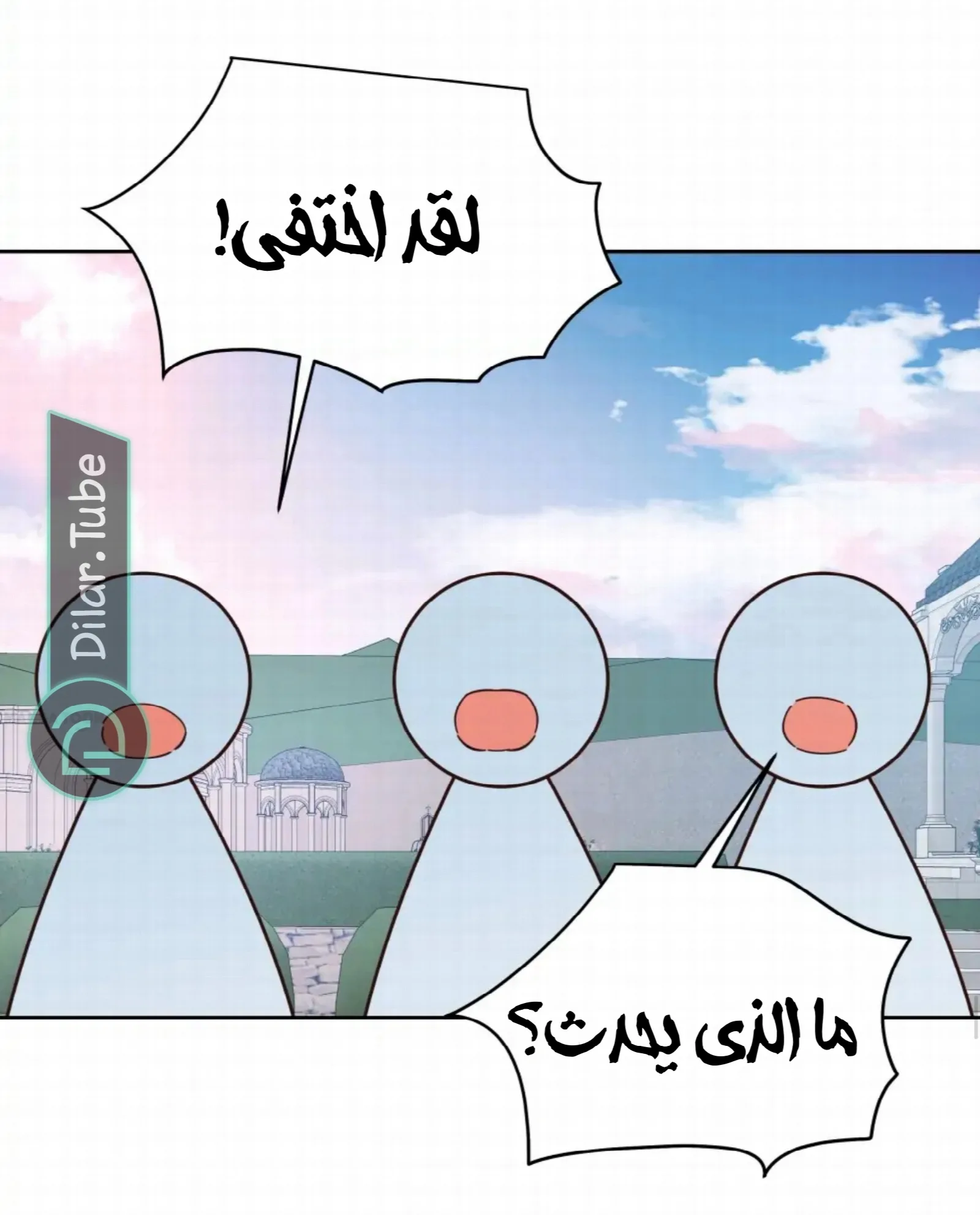الصفحة 34