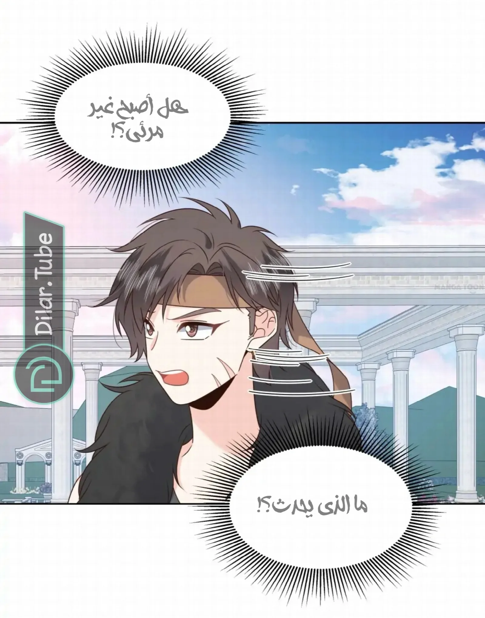 الصفحة 35