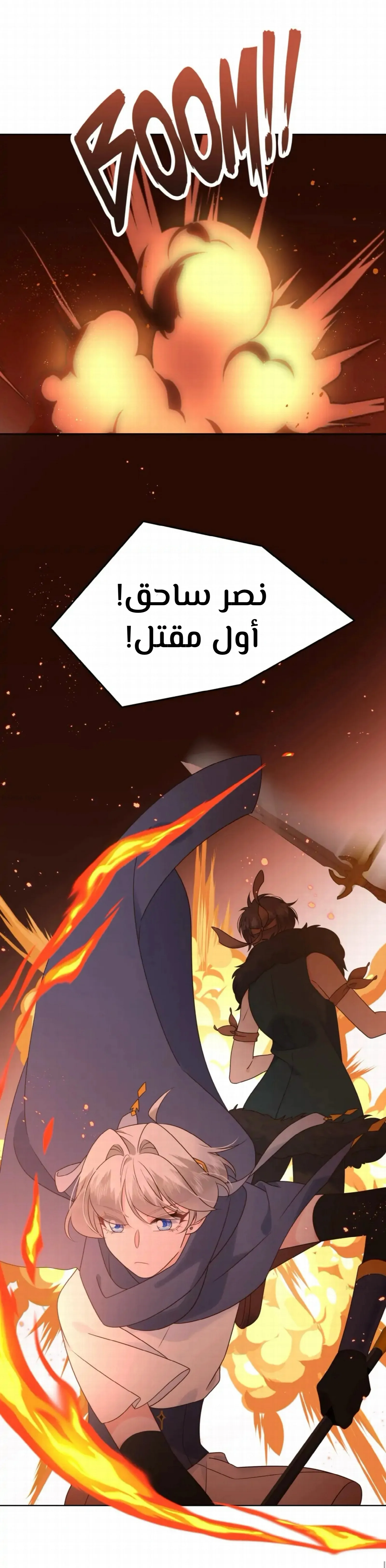 الصفحة 38