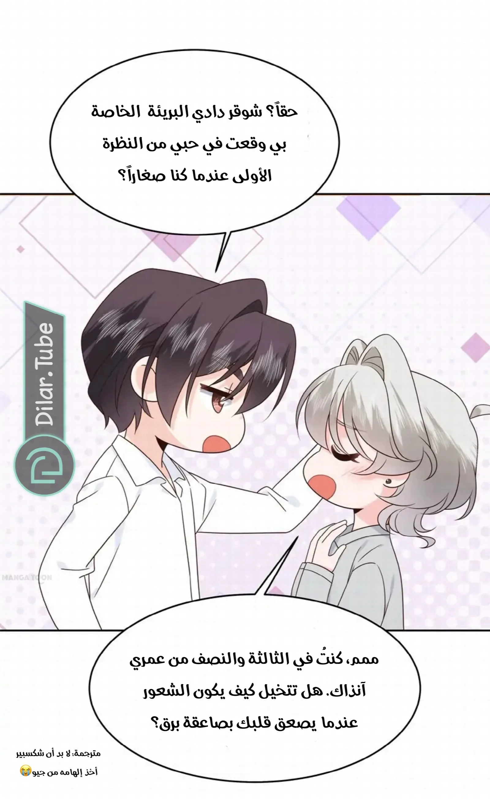 الصفحة 7