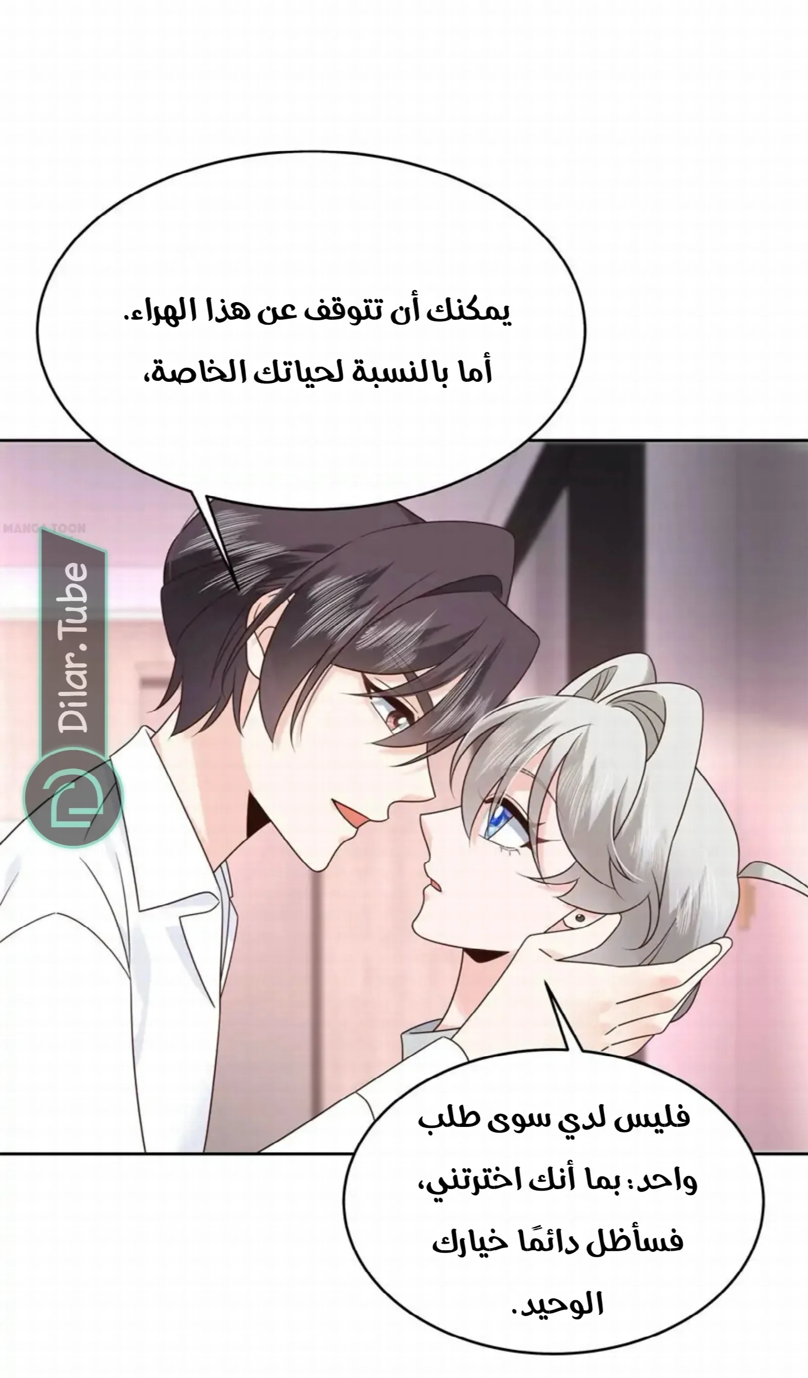 الصفحة 9
