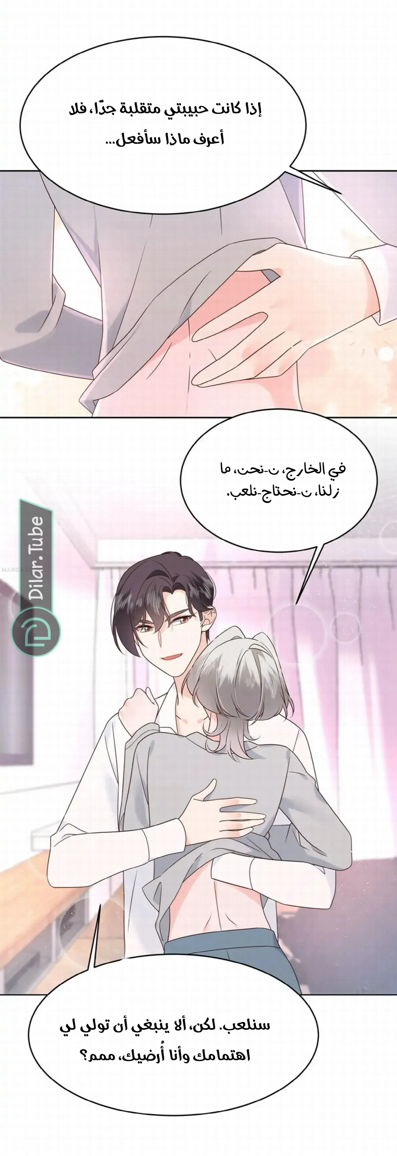 الصفحة 10