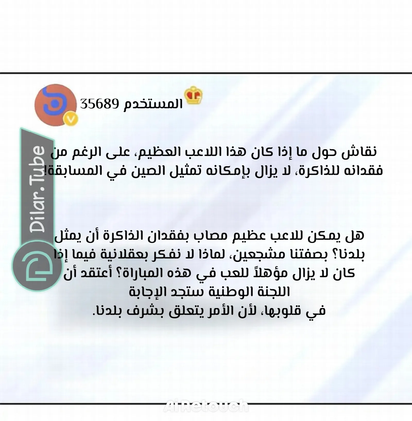 الصفحة 22