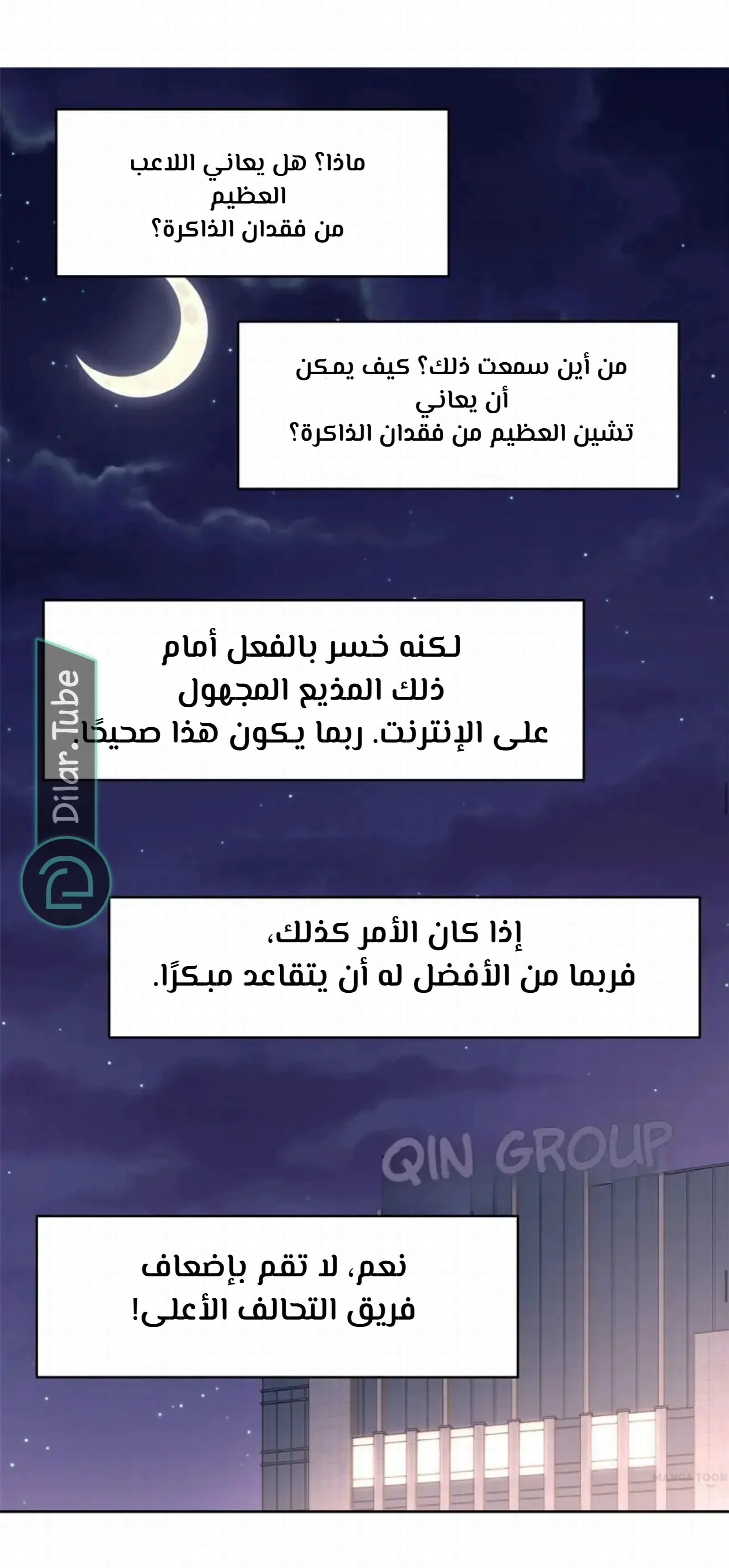 الصفحة 23