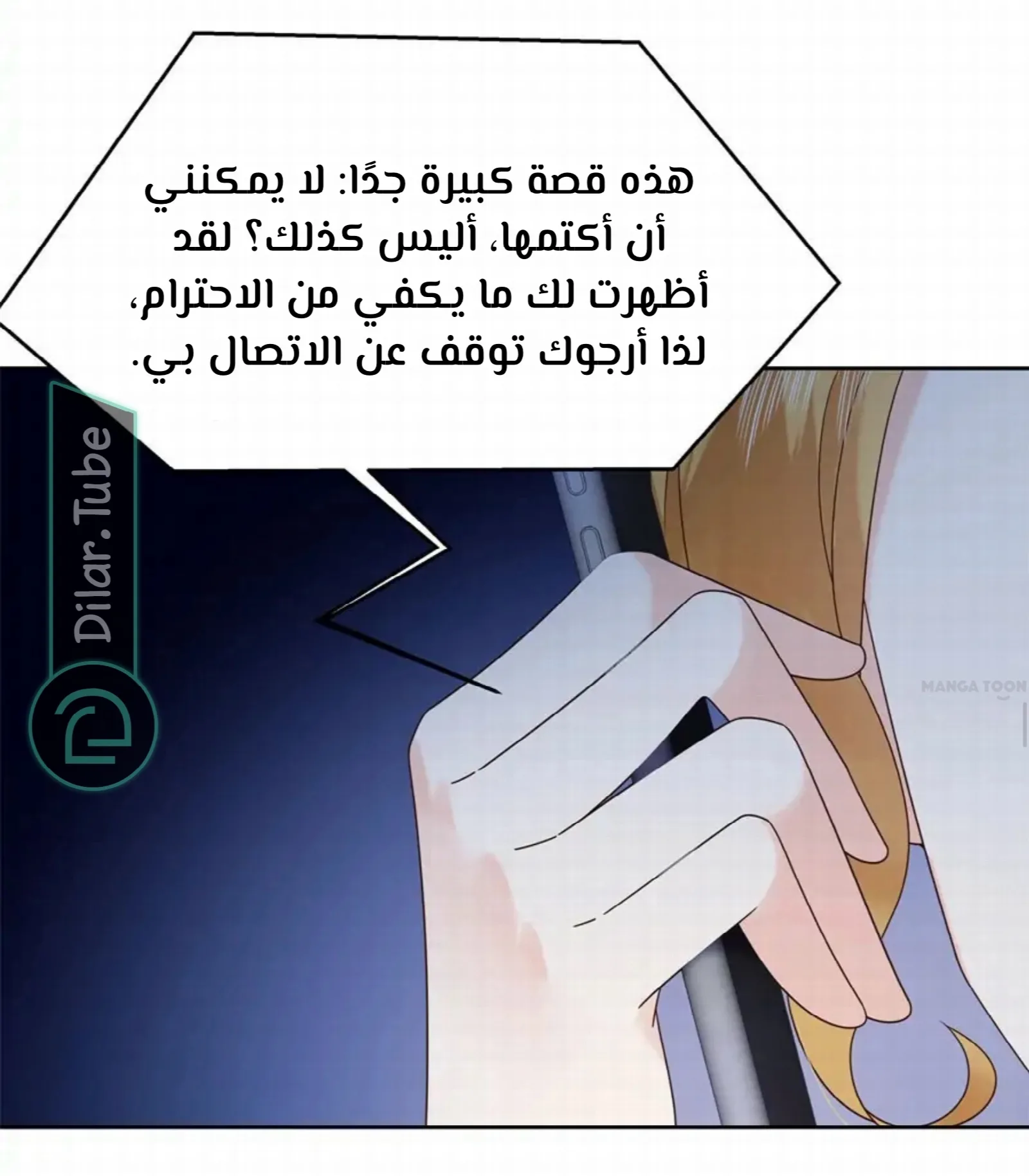 الصفحة 25