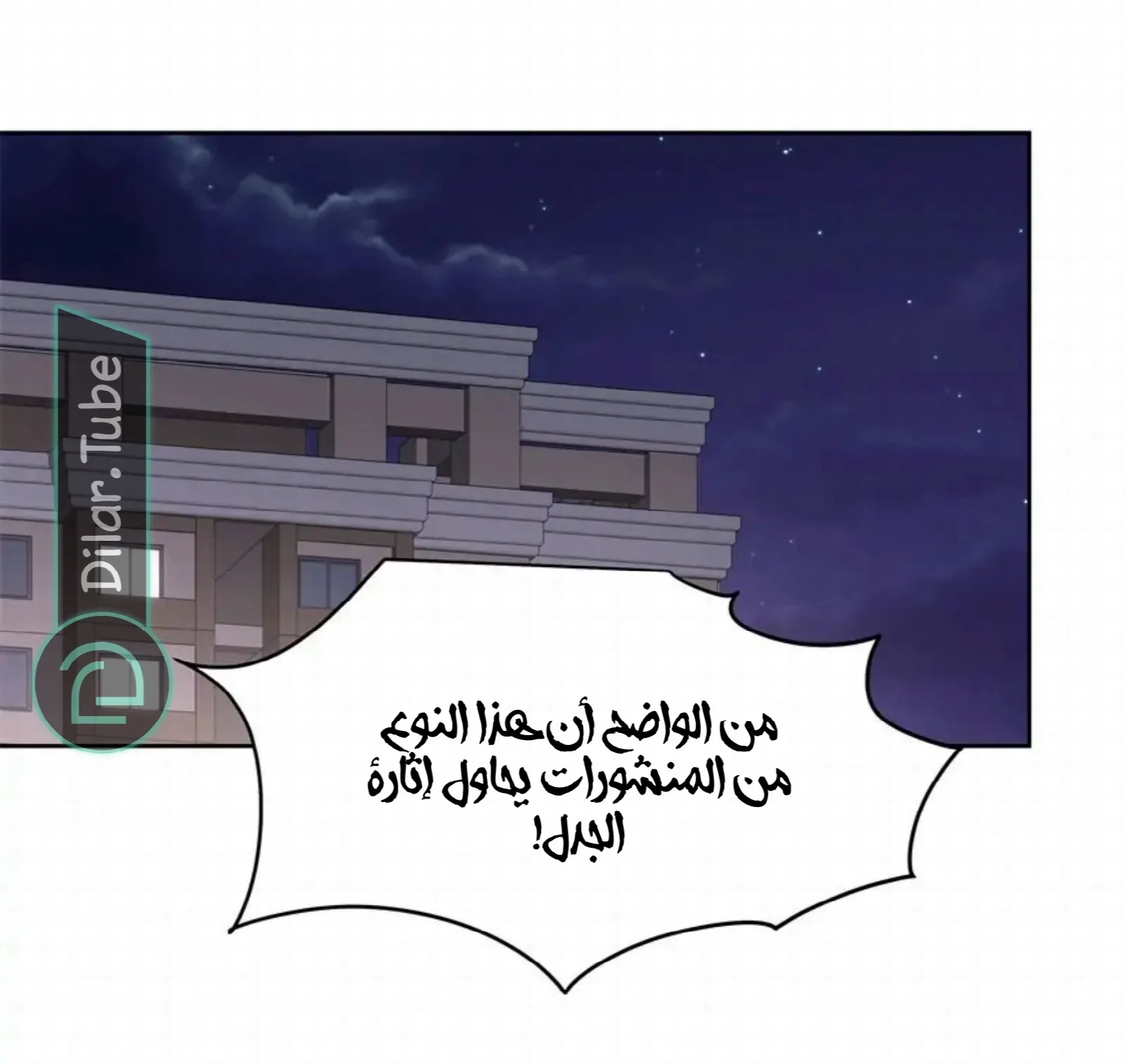 الصفحة 28