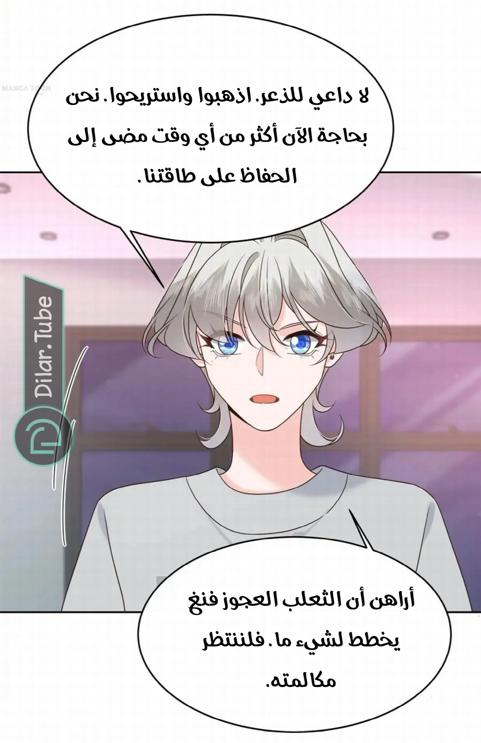 الصفحة 30