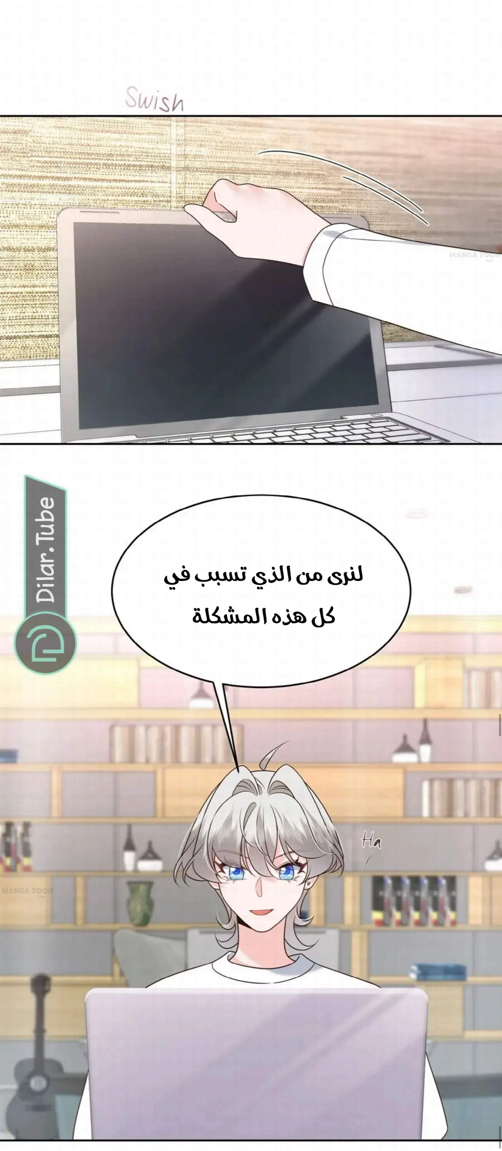 الصفحة 32