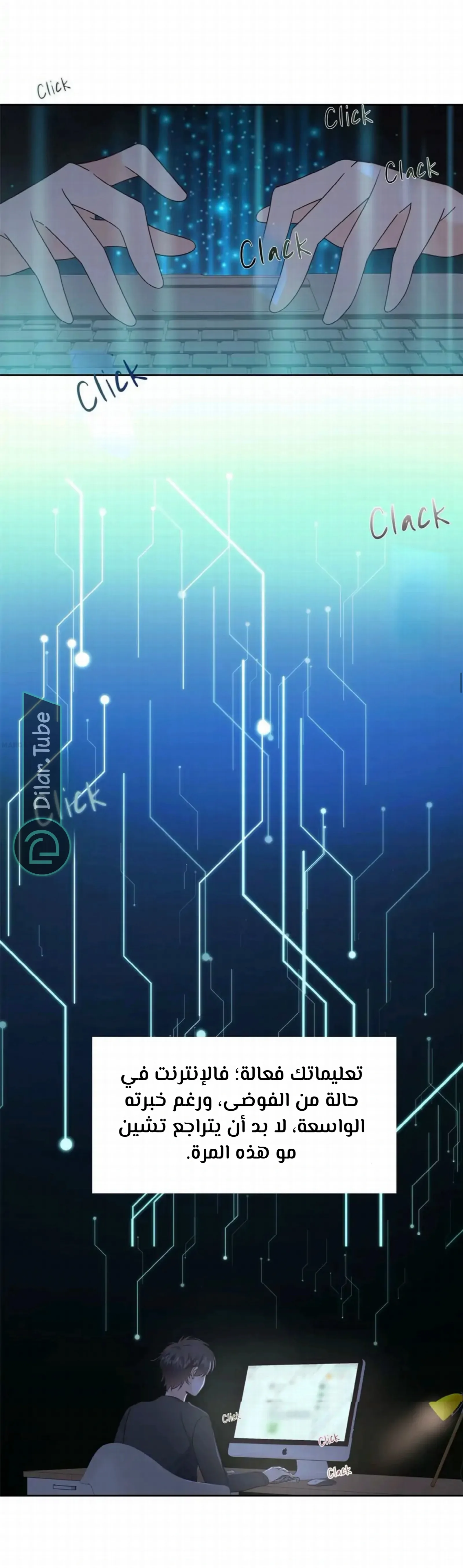 الصفحة 33