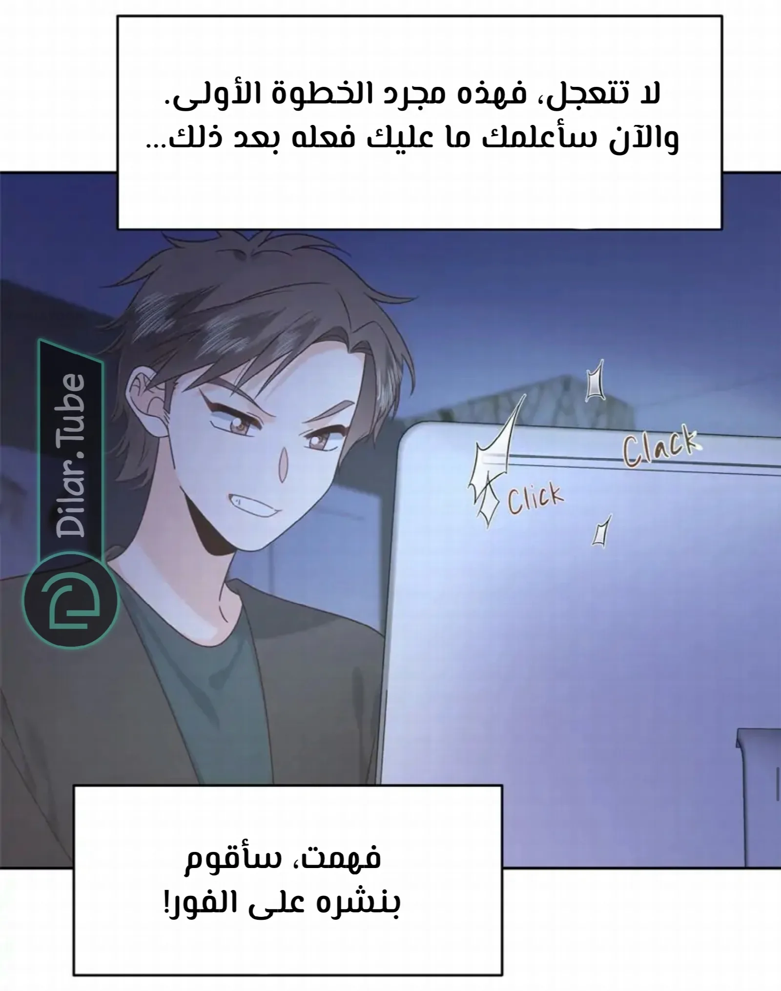 الصفحة 34