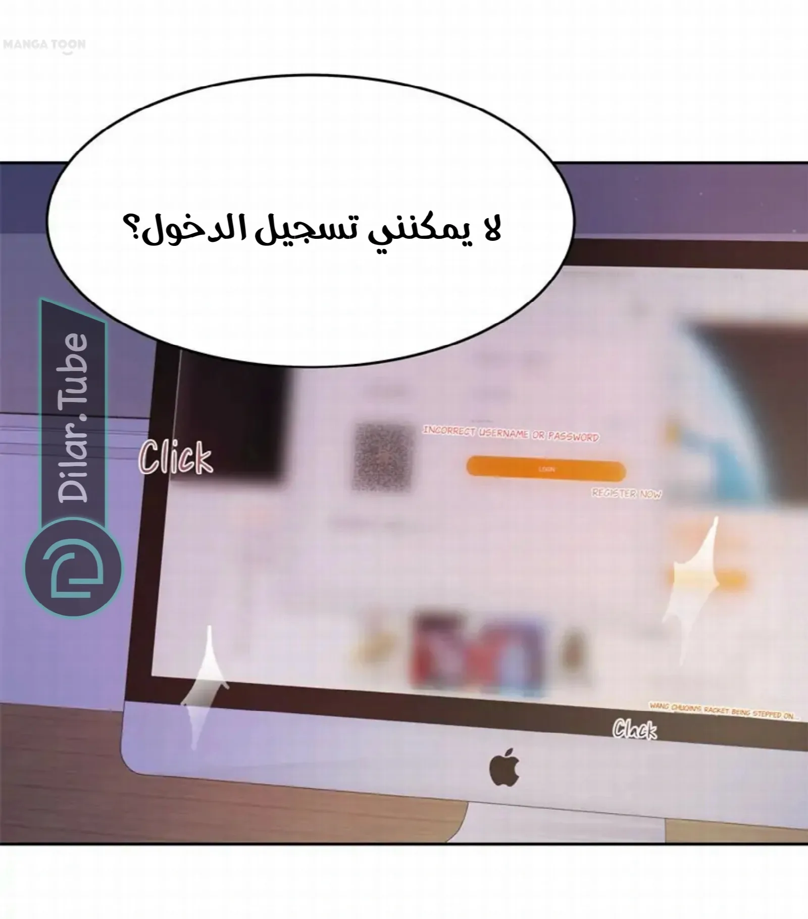 الصفحة 36