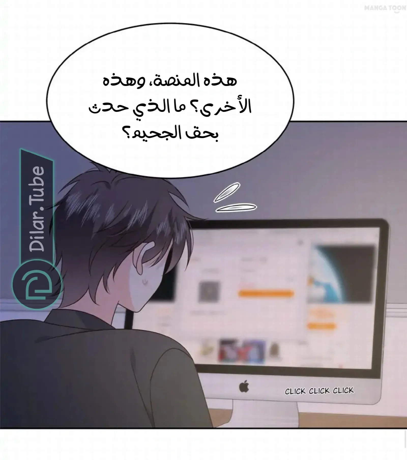 الصفحة 37