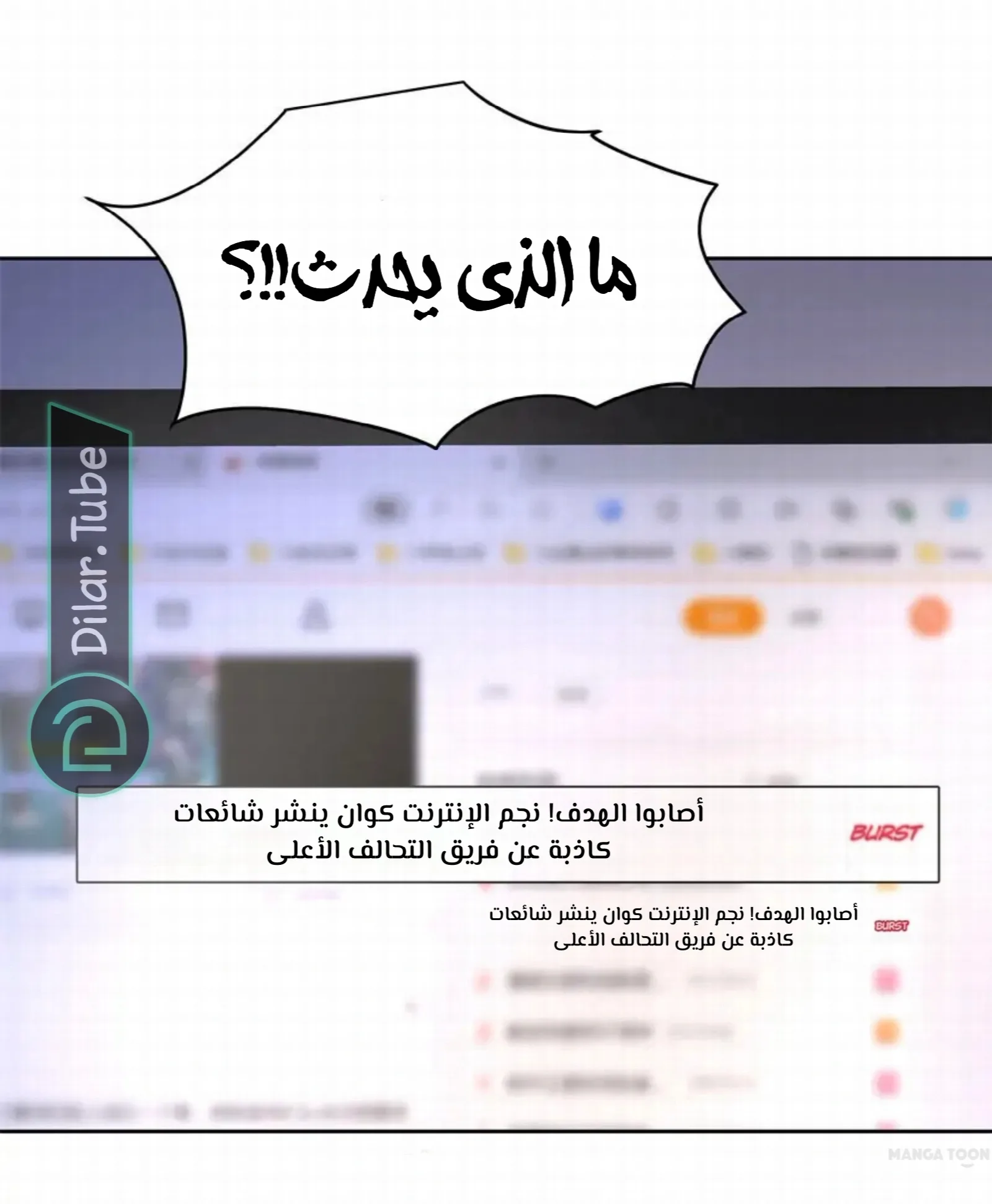 الصفحة 38
