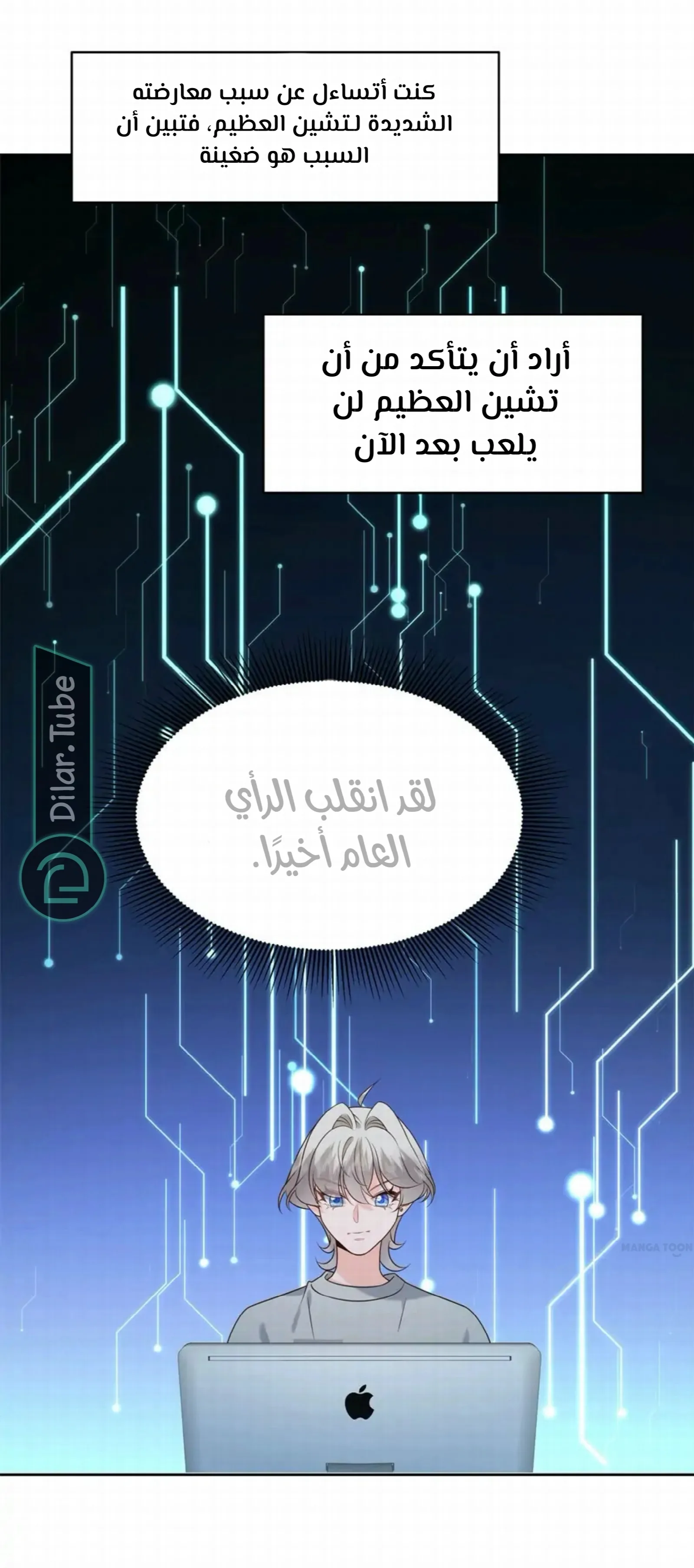 الصفحة 39