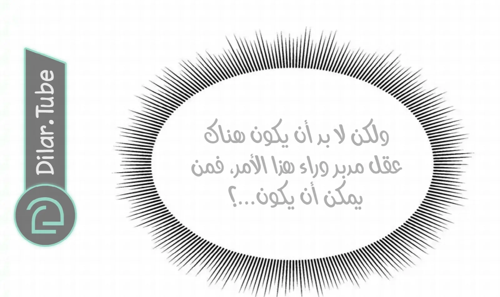 الصفحة 40