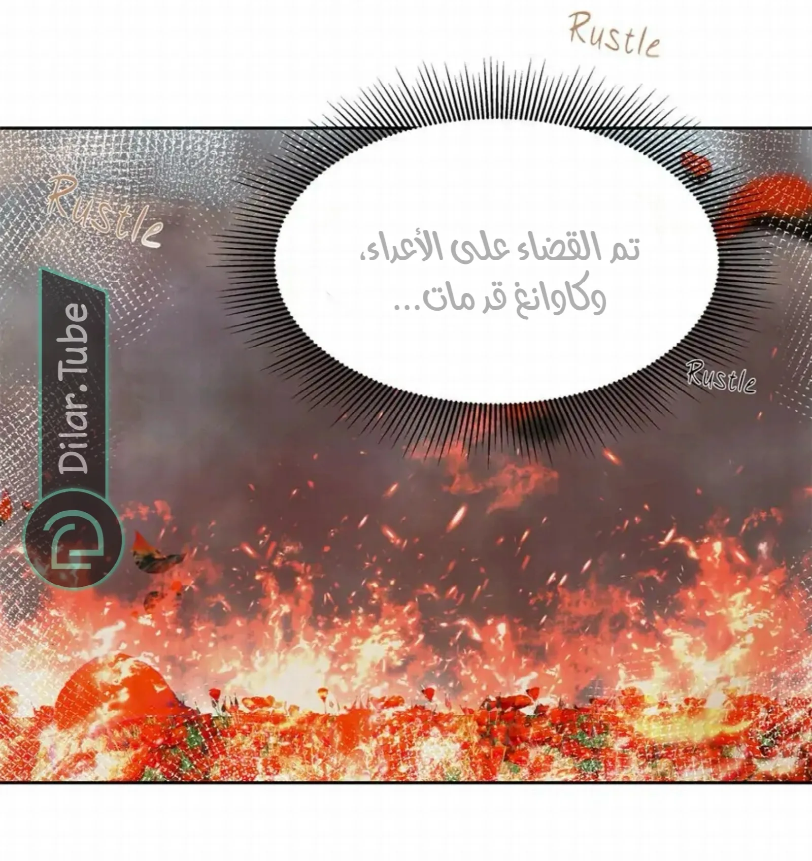 الصفحة 42