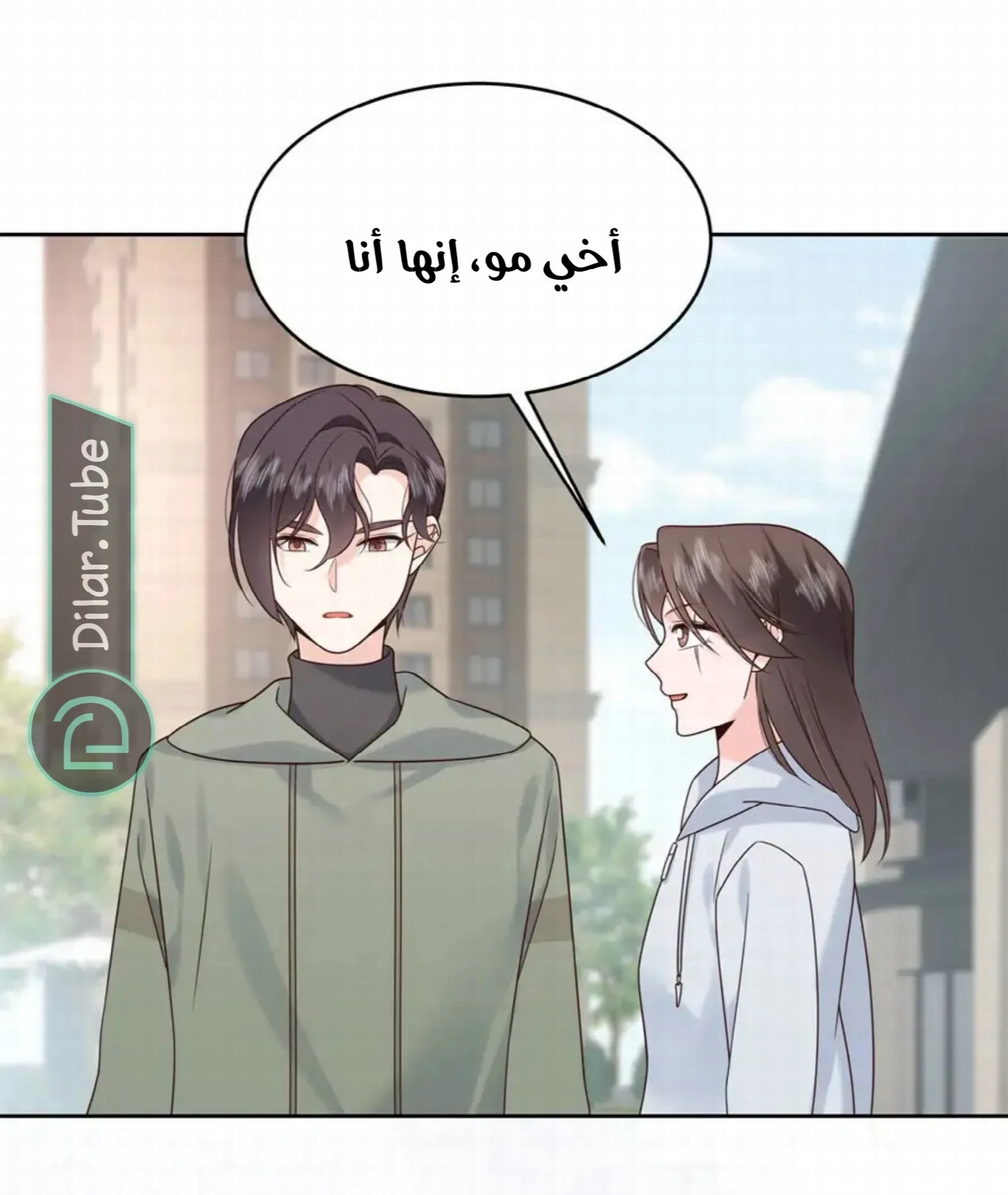 الصفحة 3