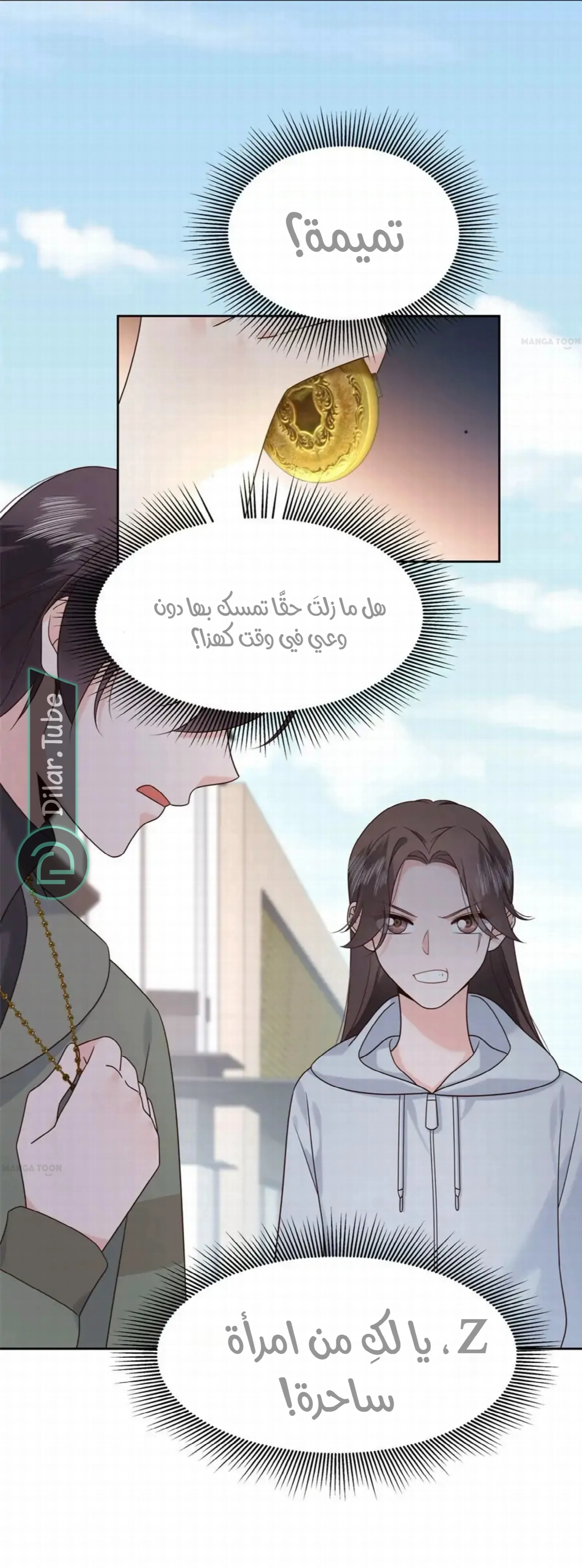 الصفحة 5