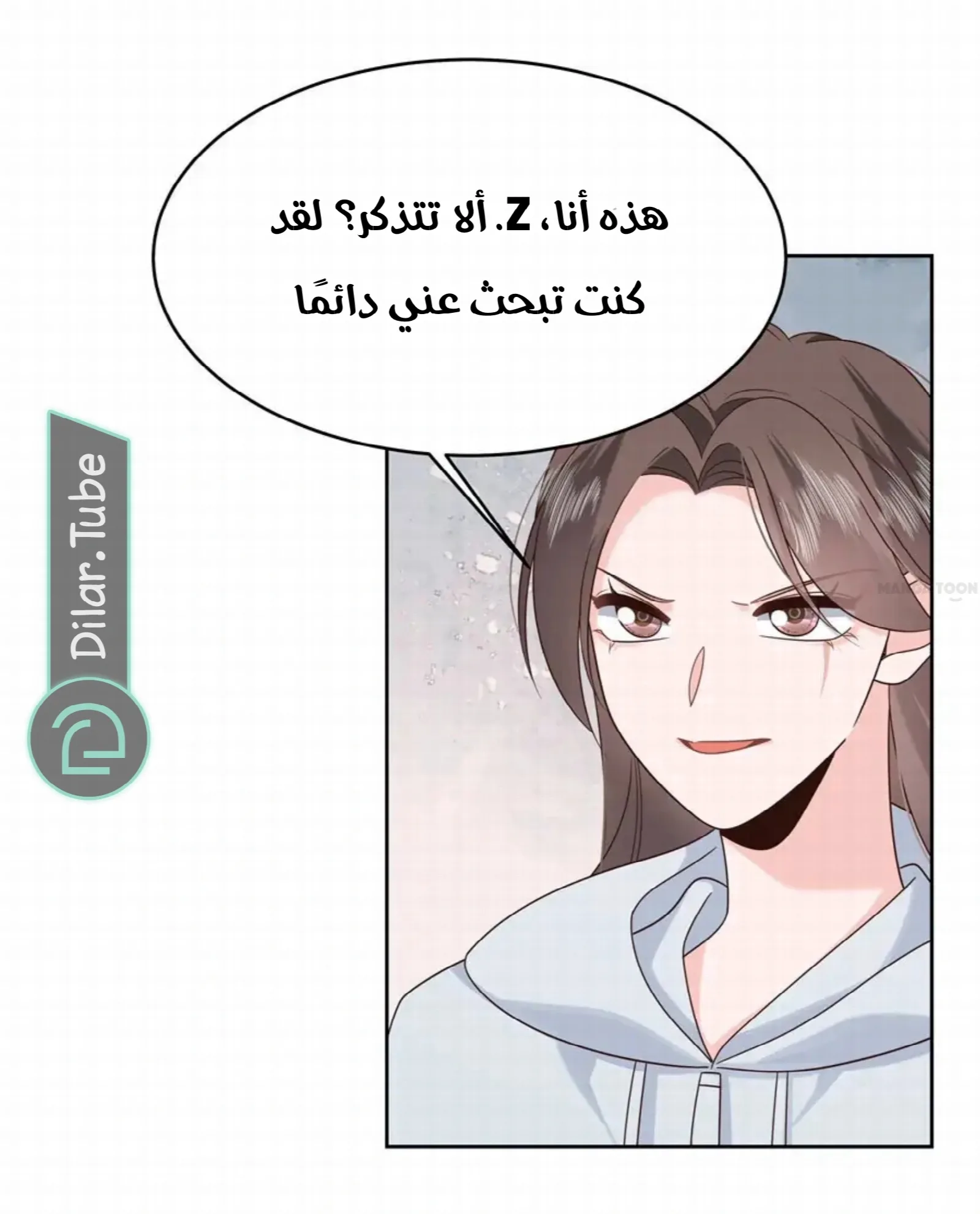 الصفحة 6