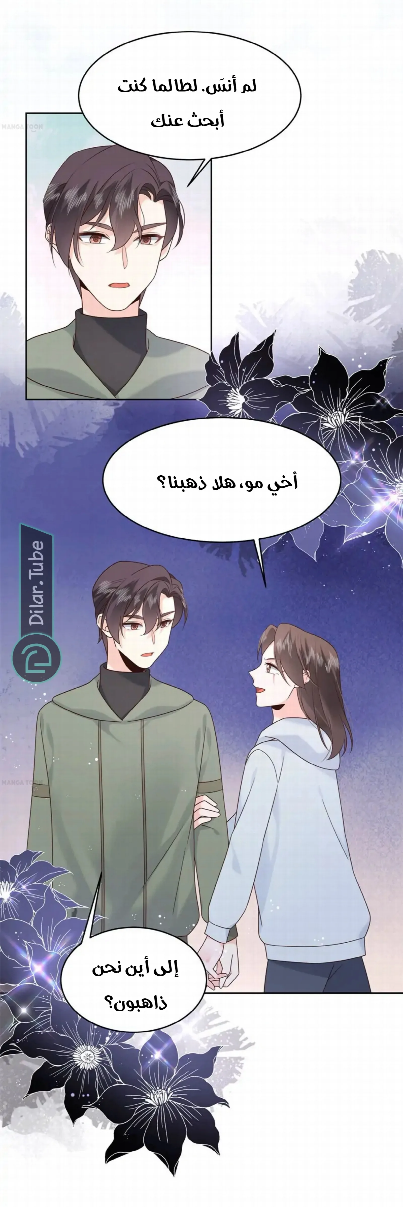 الصفحة 7