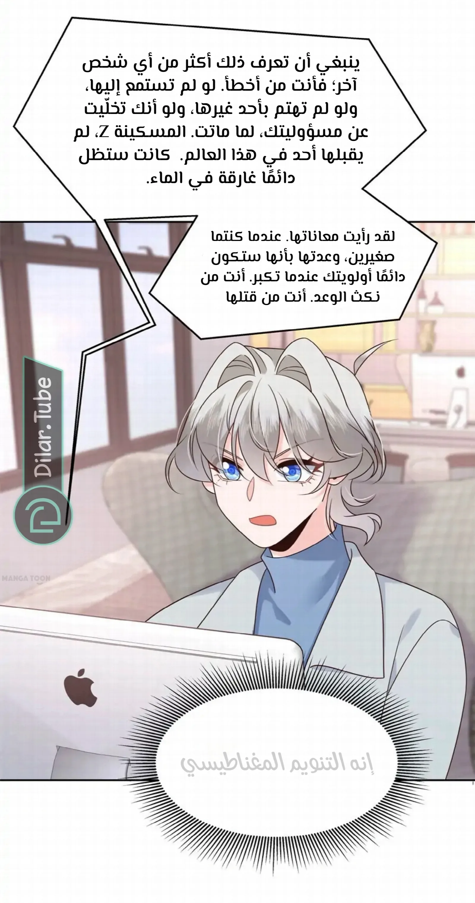 الصفحة 15