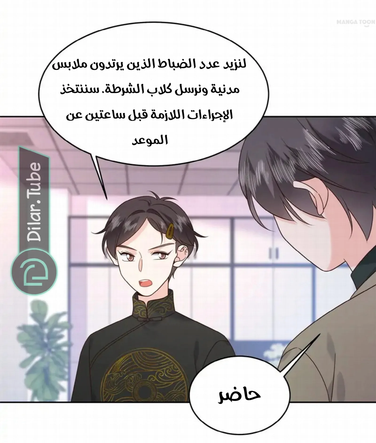 الصفحة 18