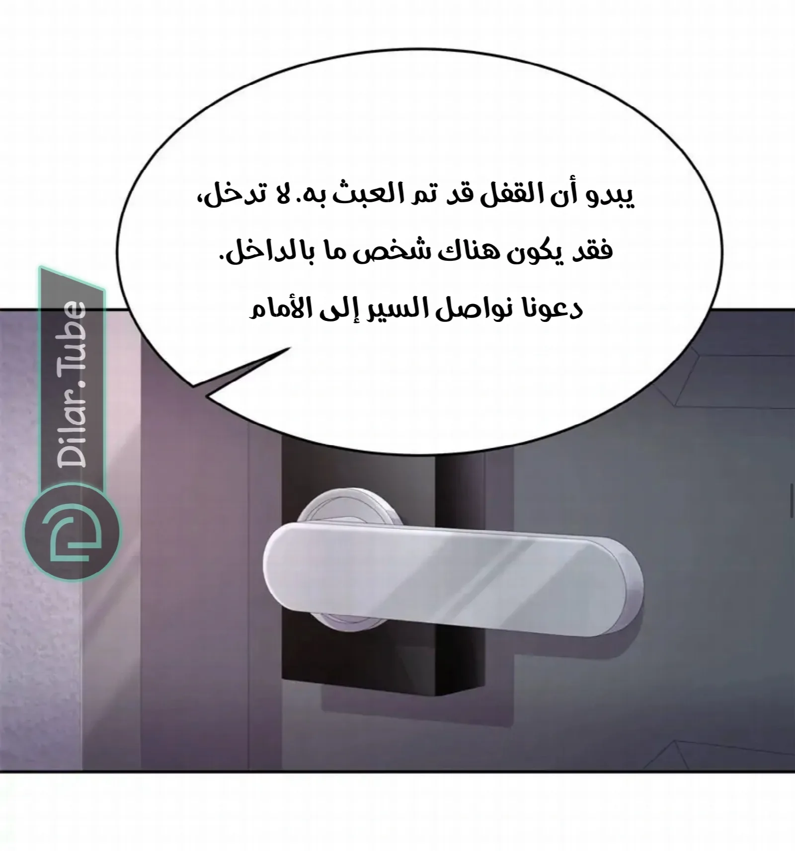 الصفحة 23