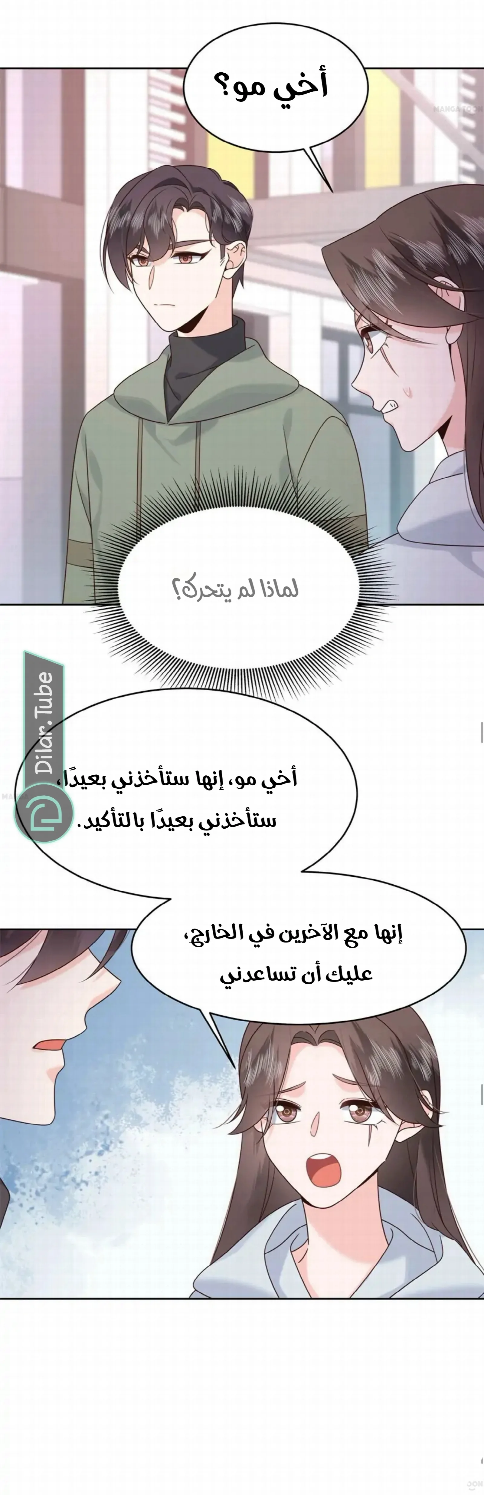 الصفحة 31