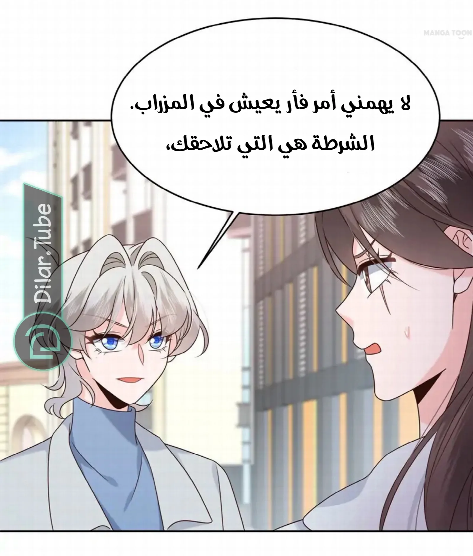الصفحة 35