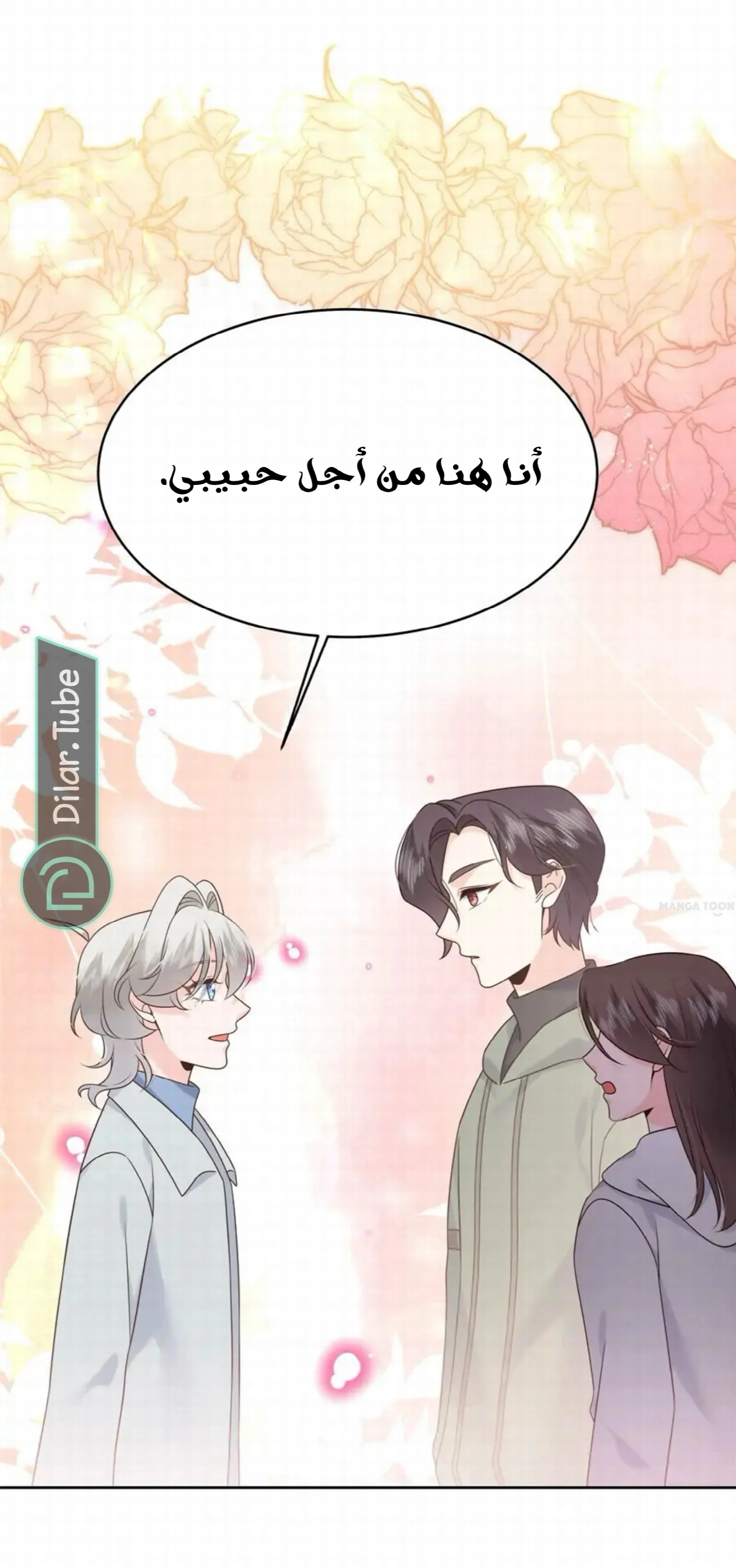 الصفحة 36