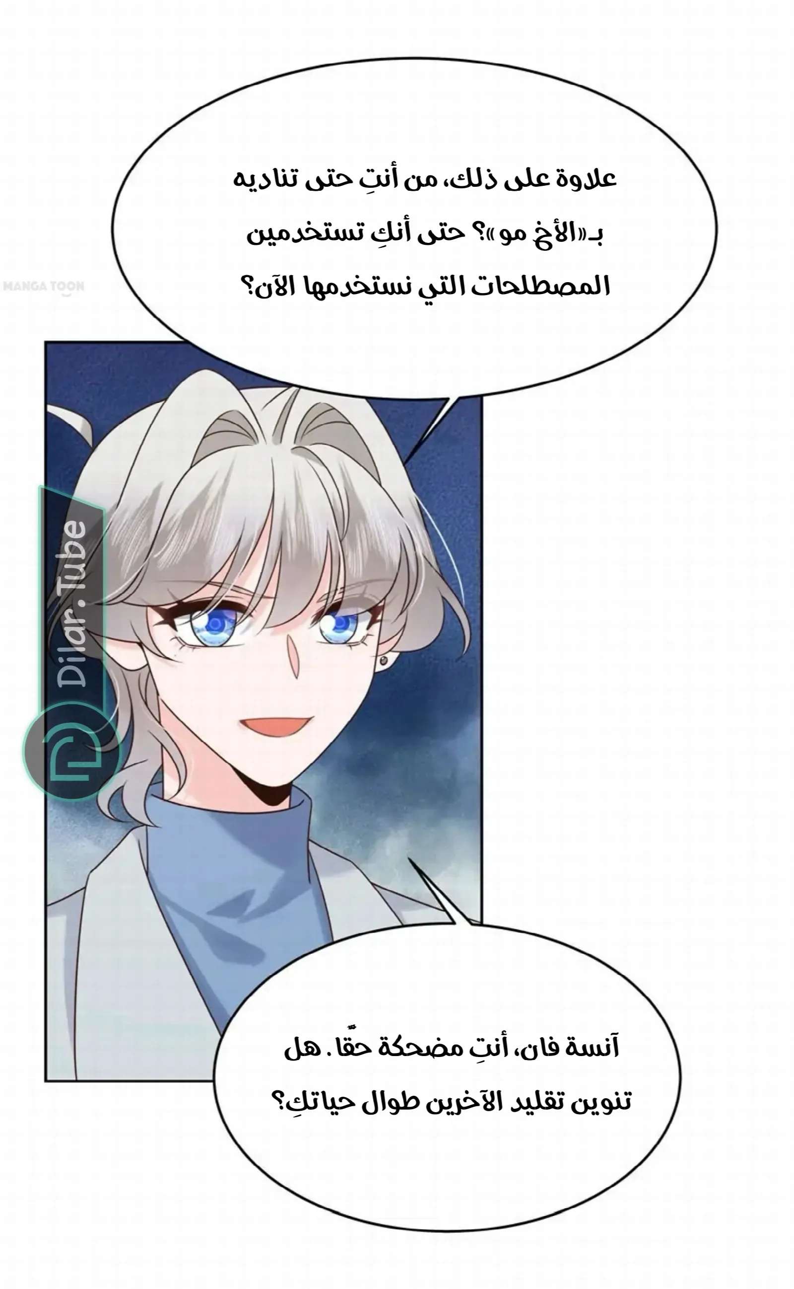 الصفحة 37